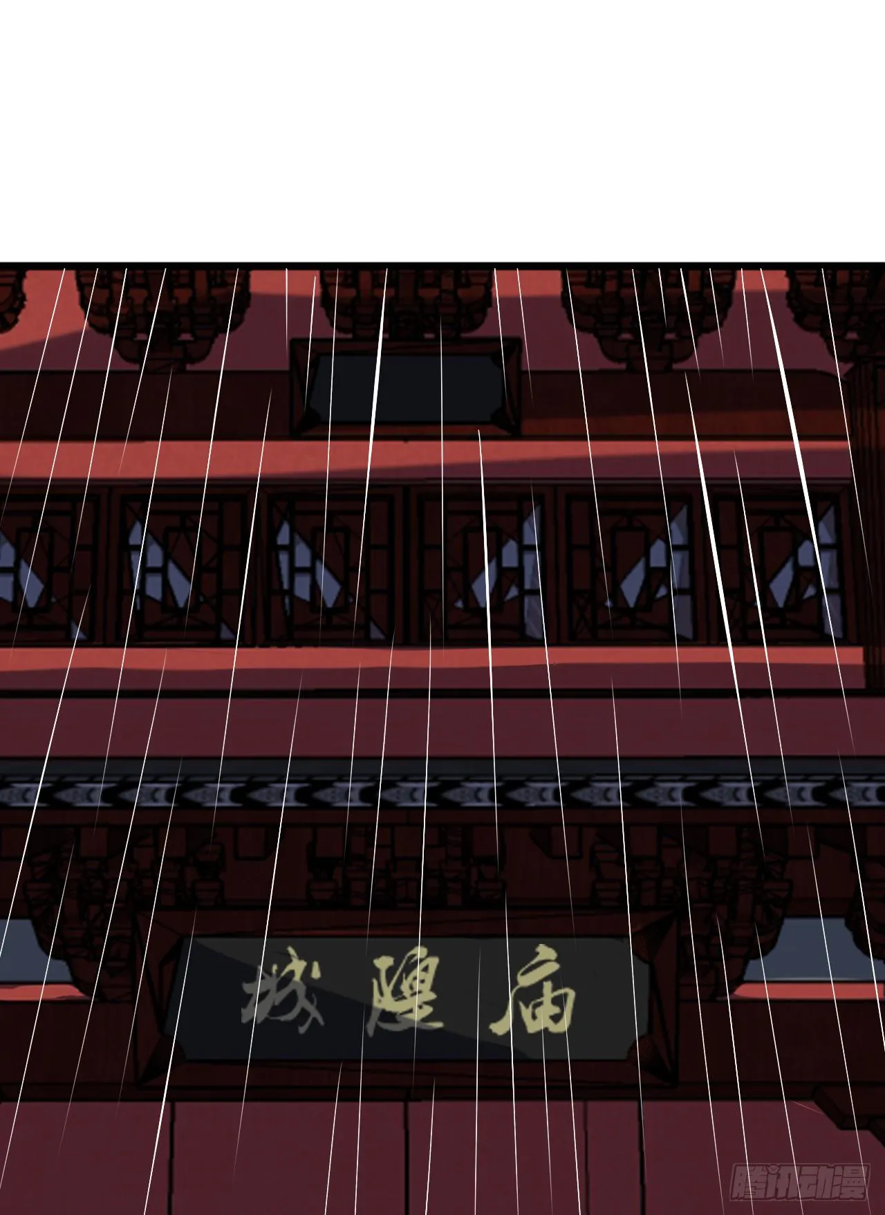 是魔术，不是城隍庙！ 第47页