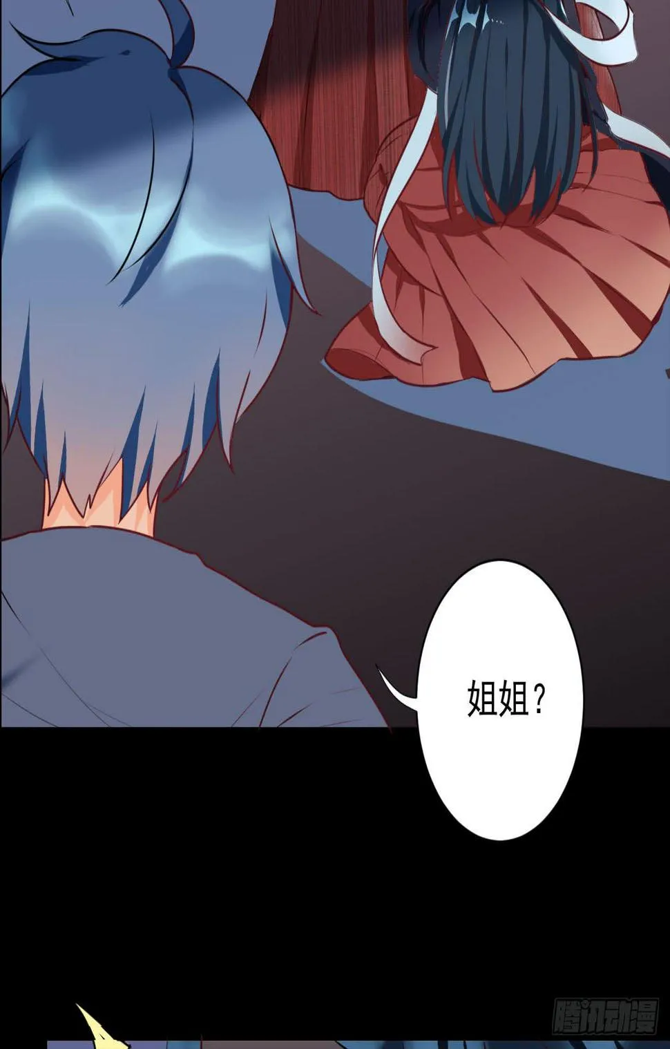 是魔术，不是遇鬼！ 第21页