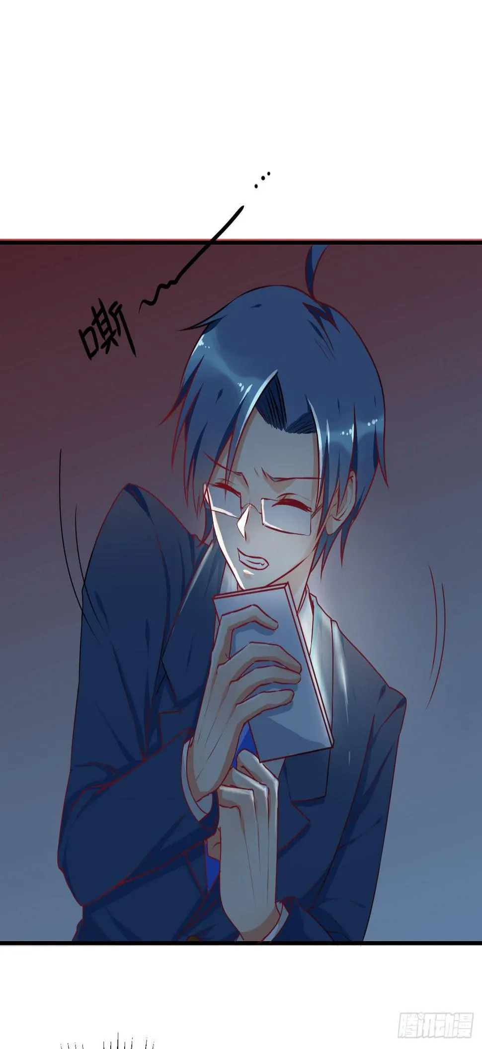是魔术，不是遇鬼！ 第28页