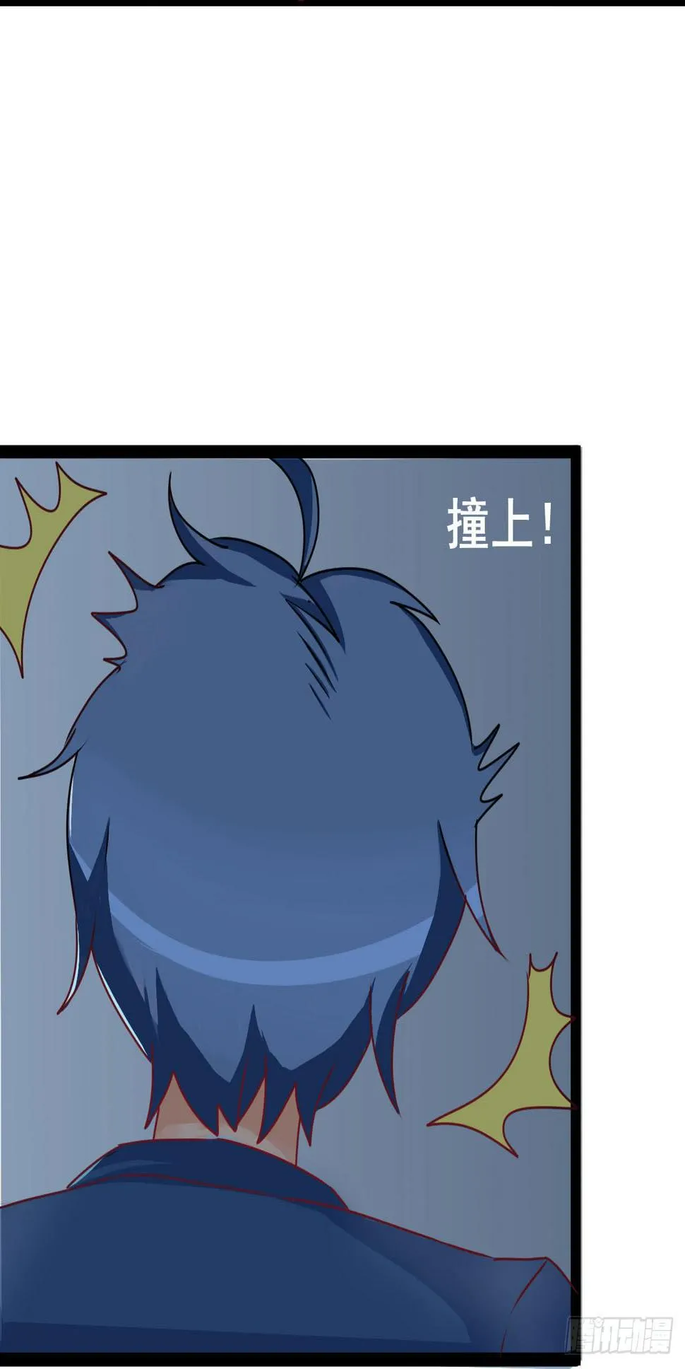 是魔术，不是遇鬼！ 第39页