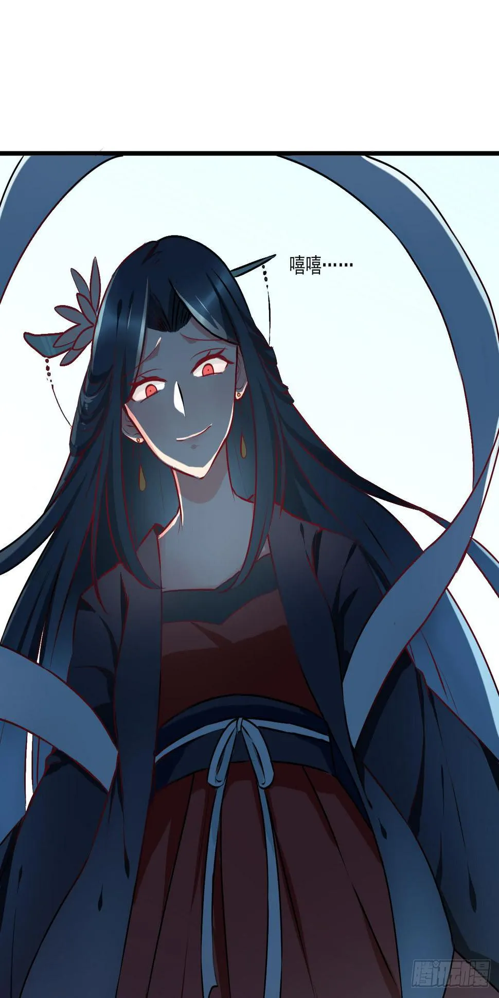 是魔术，不是遇鬼！ 第47页