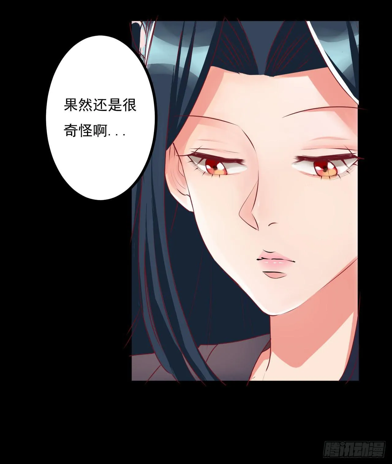 是魔术，不是手机 第3页