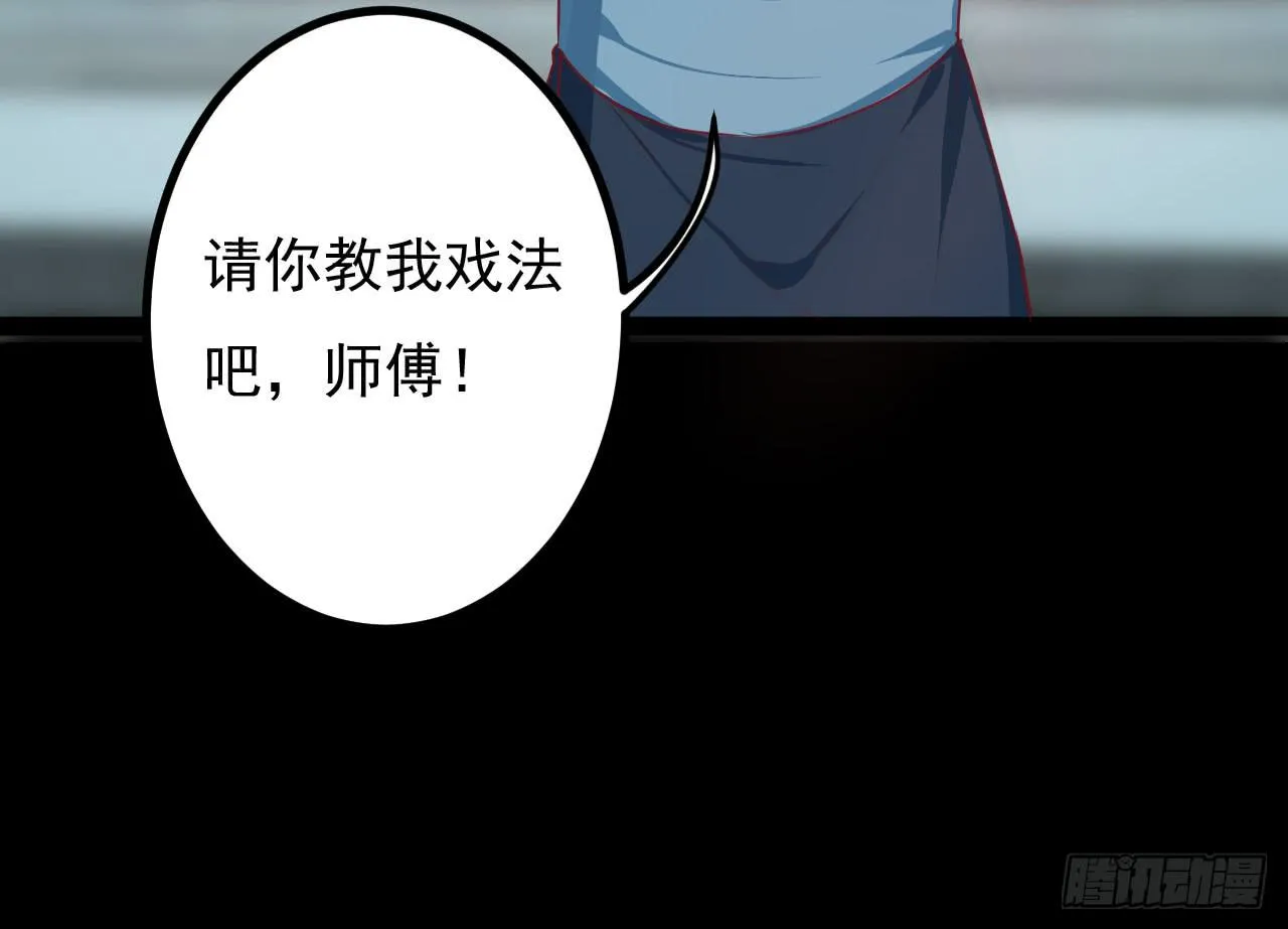 是魔术，不是手机 第5页