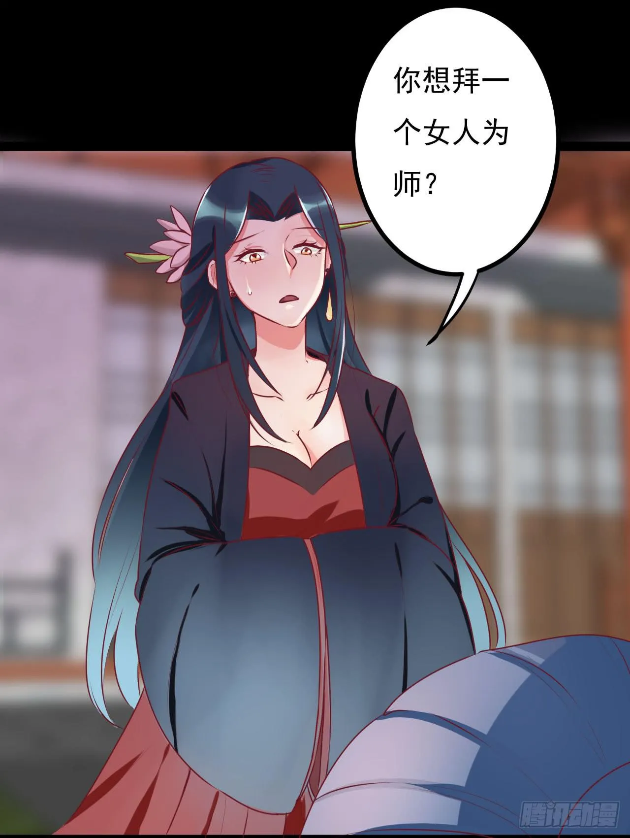是魔术，不是手机 第6页