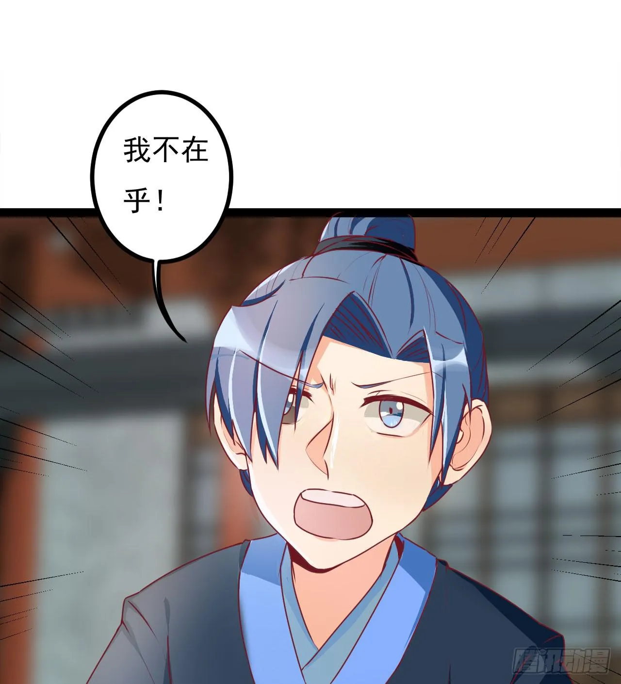 是魔术，不是手机 第8页