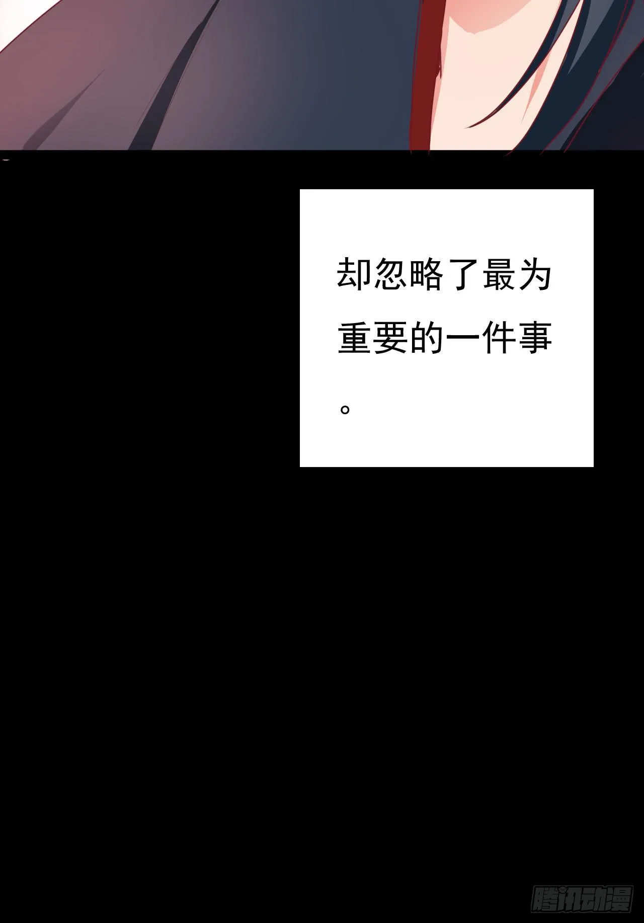 是魔术，不是手机 第13页