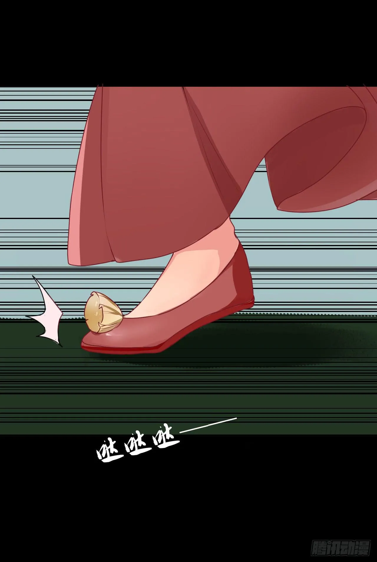 是魔术，不是手机 第14页