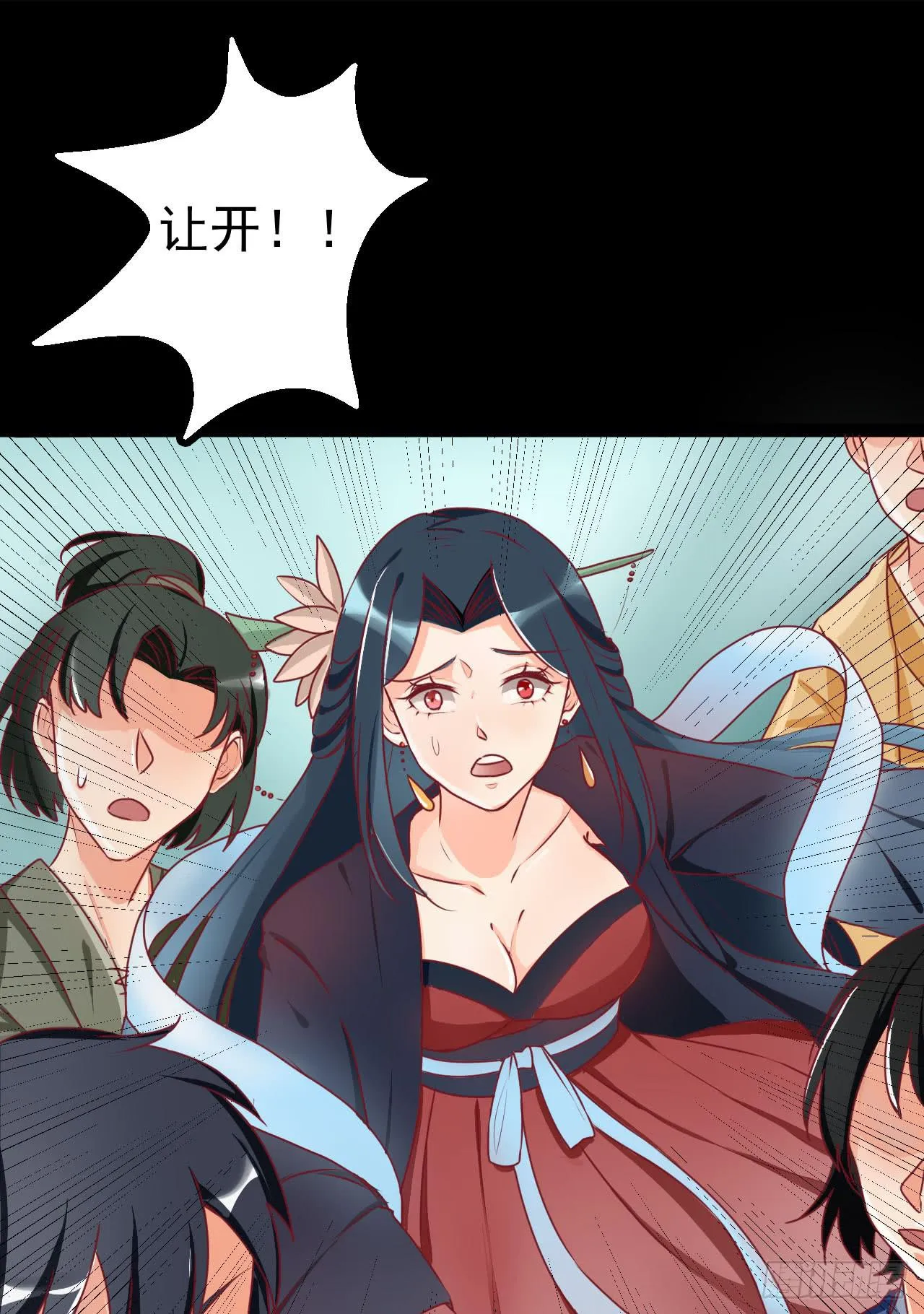 是魔术，不是手机 第16页