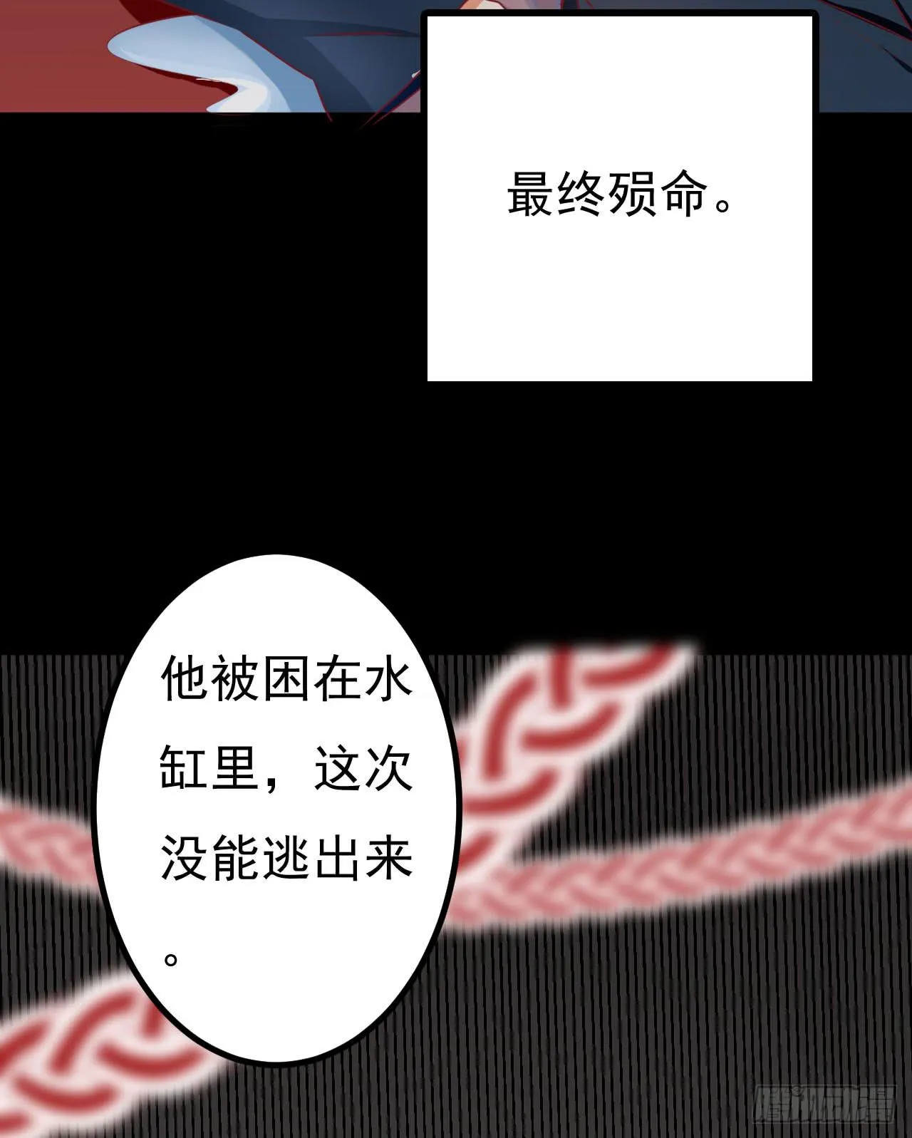 是魔术，不是手机 第19页