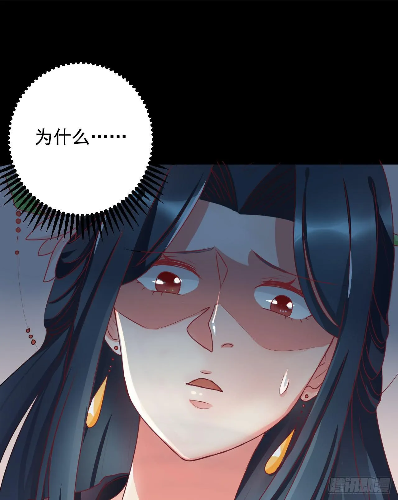 是魔术，不是手机 第22页