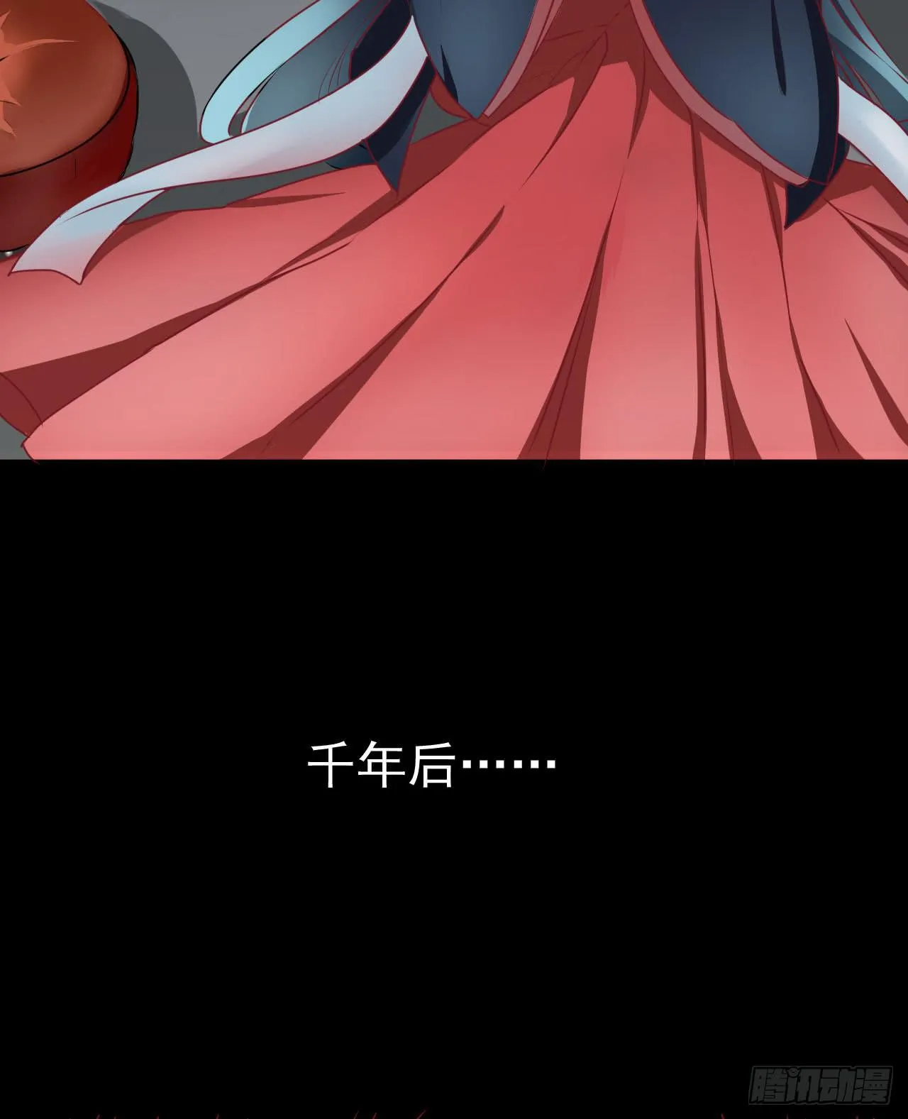 是魔术，不是手机 第25页