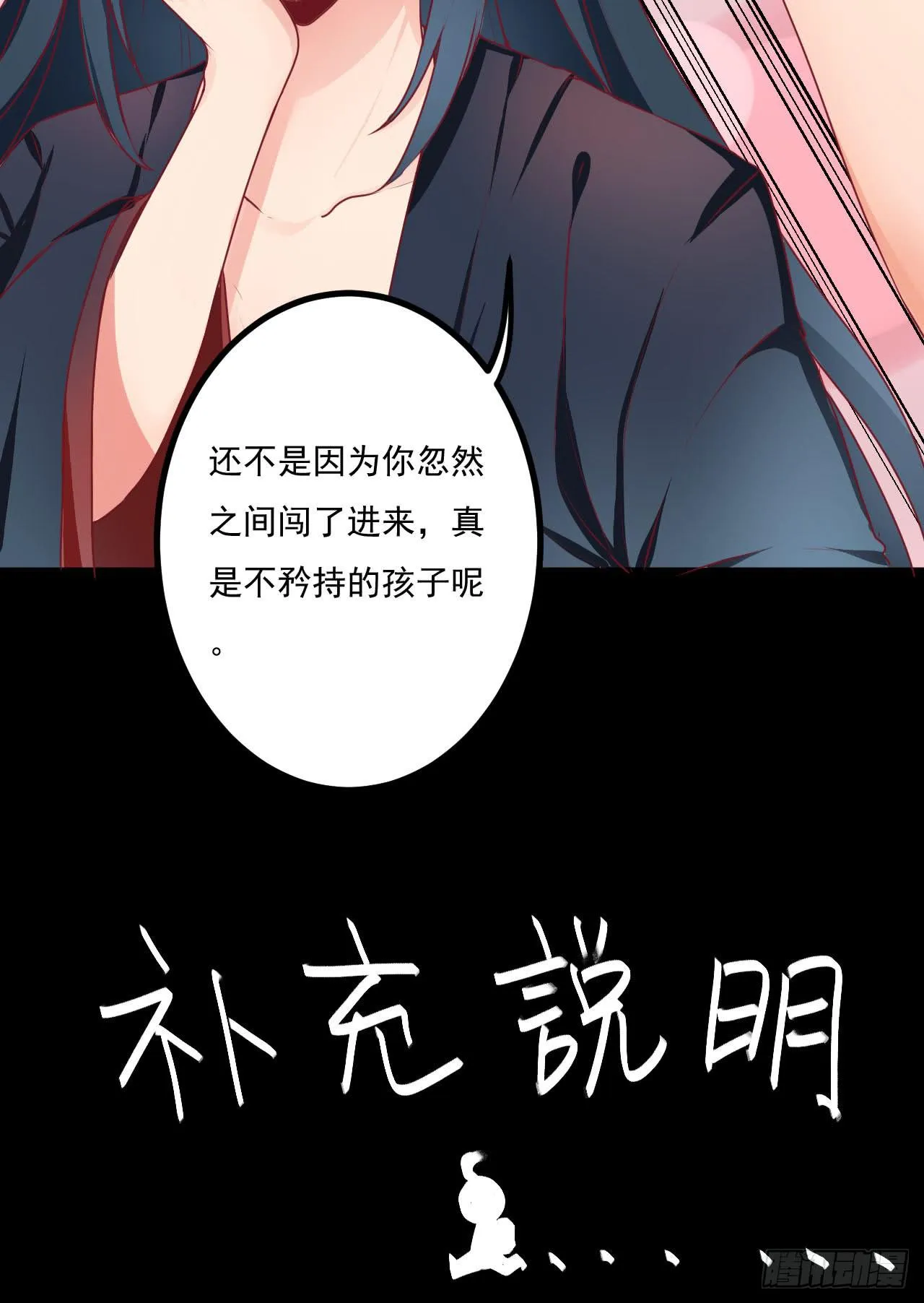 是魔术，不是手机 第35页