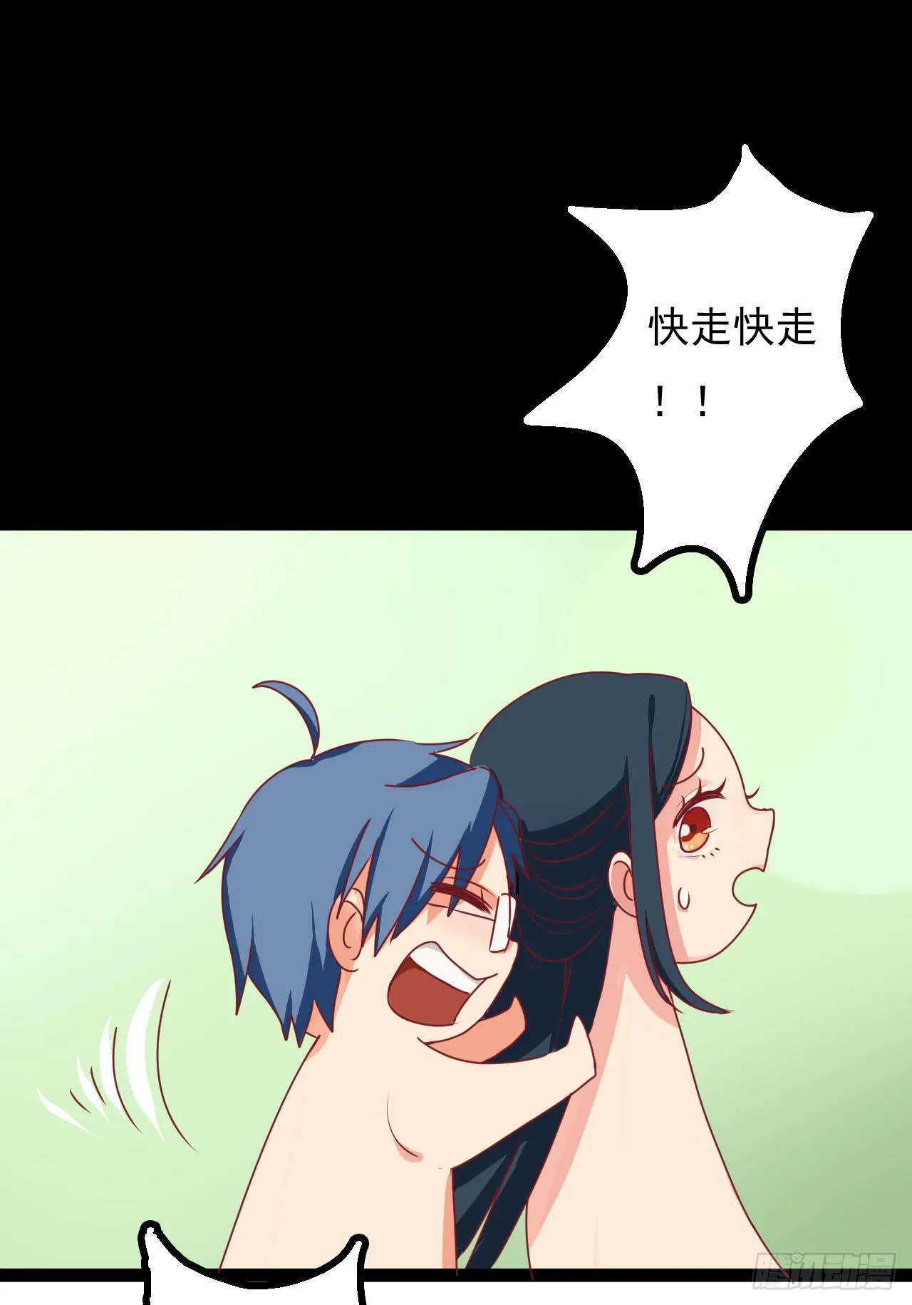 是魔术，不是手机 第36页