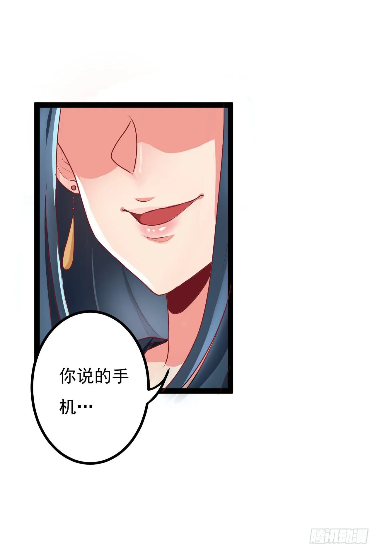 是魔术，不是手机 第46页