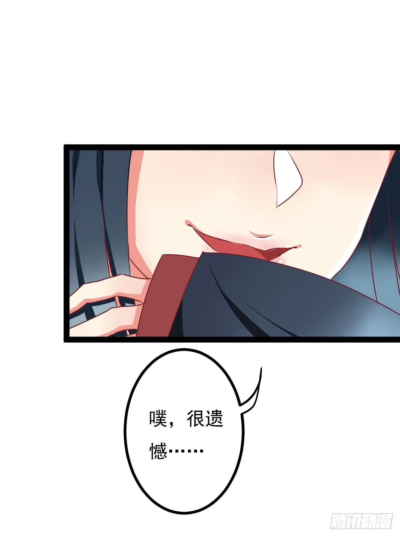 是魔术，不是手机 第57页