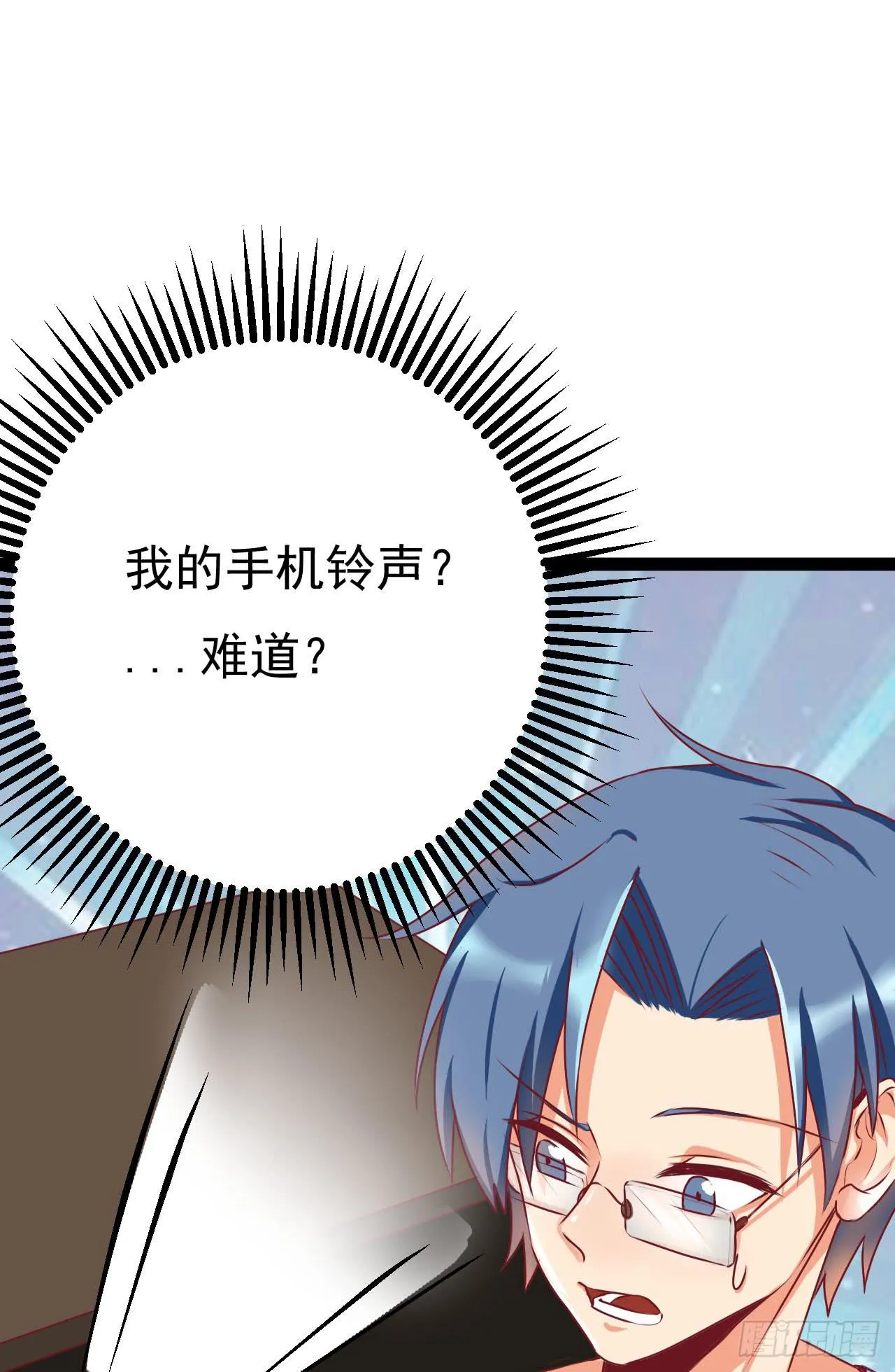 是魔术，不是手机 第59页