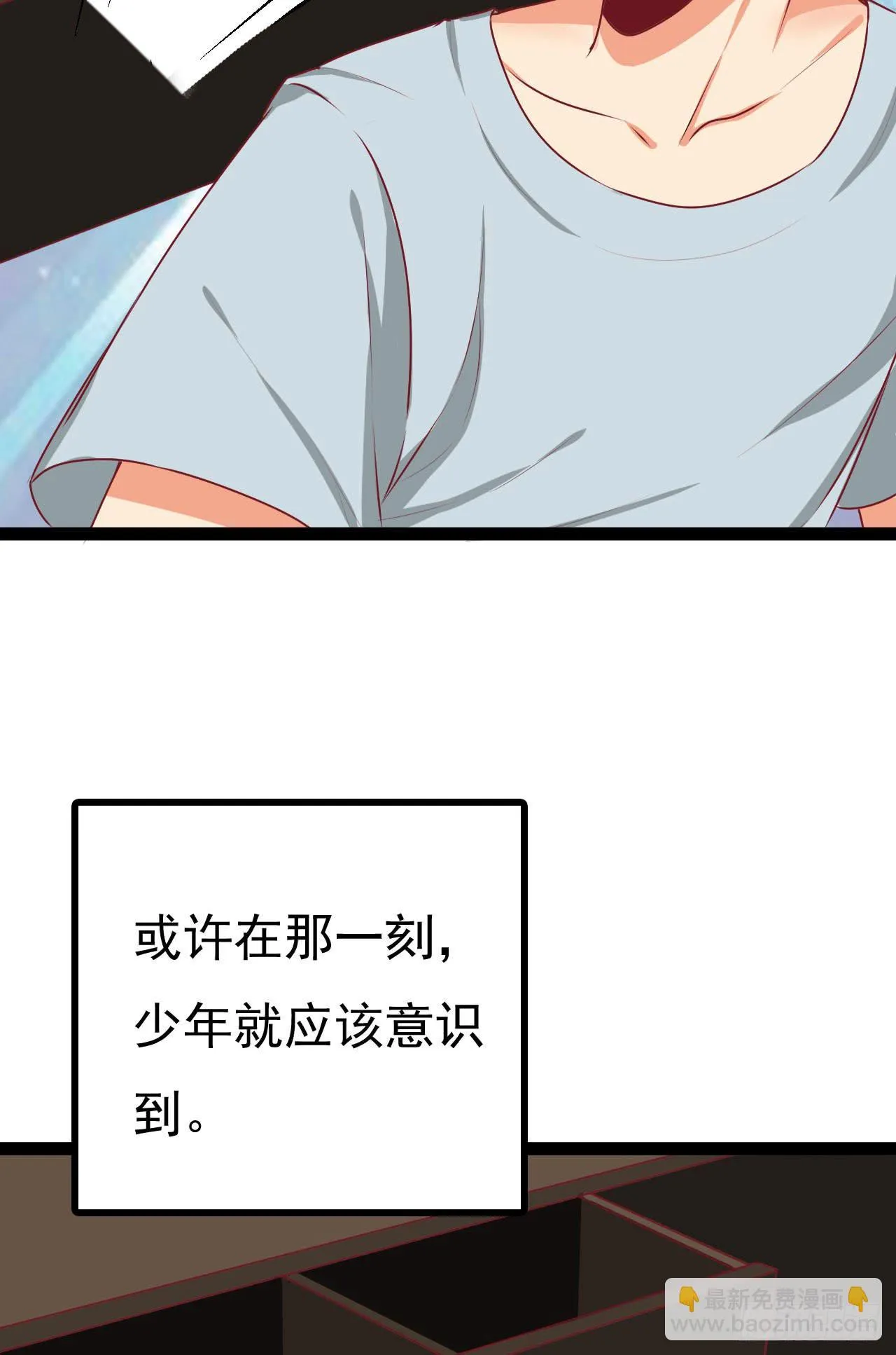 是魔术，不是手机 第60页