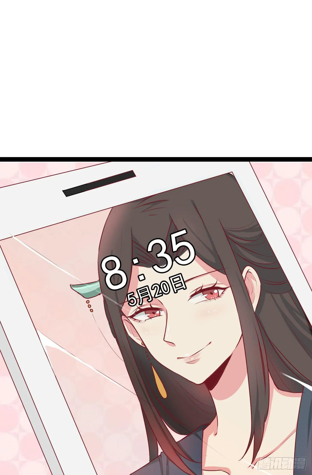 是魔术，不是手机 第64页