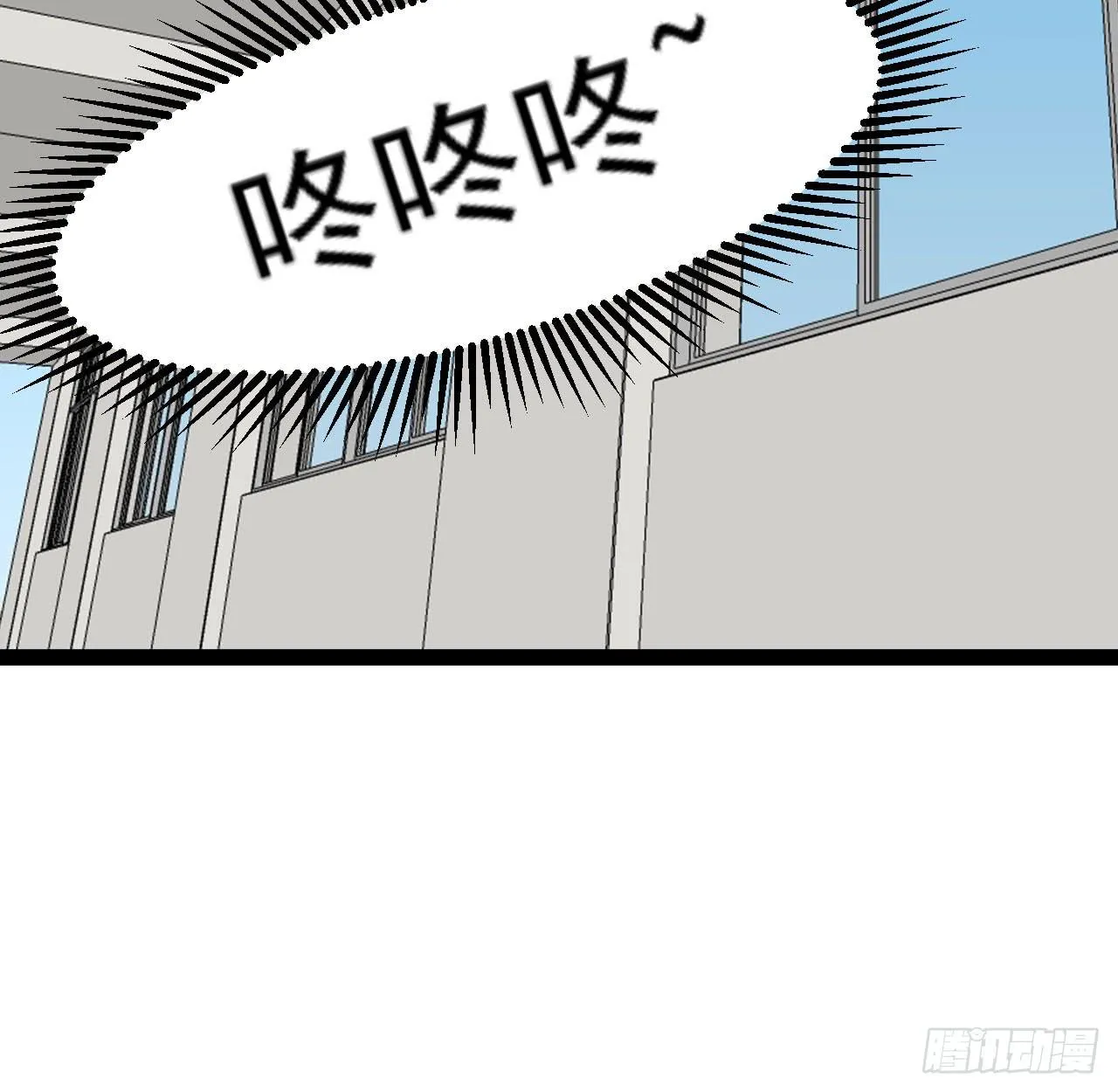 是魔术，不是伏笔！ 第4页