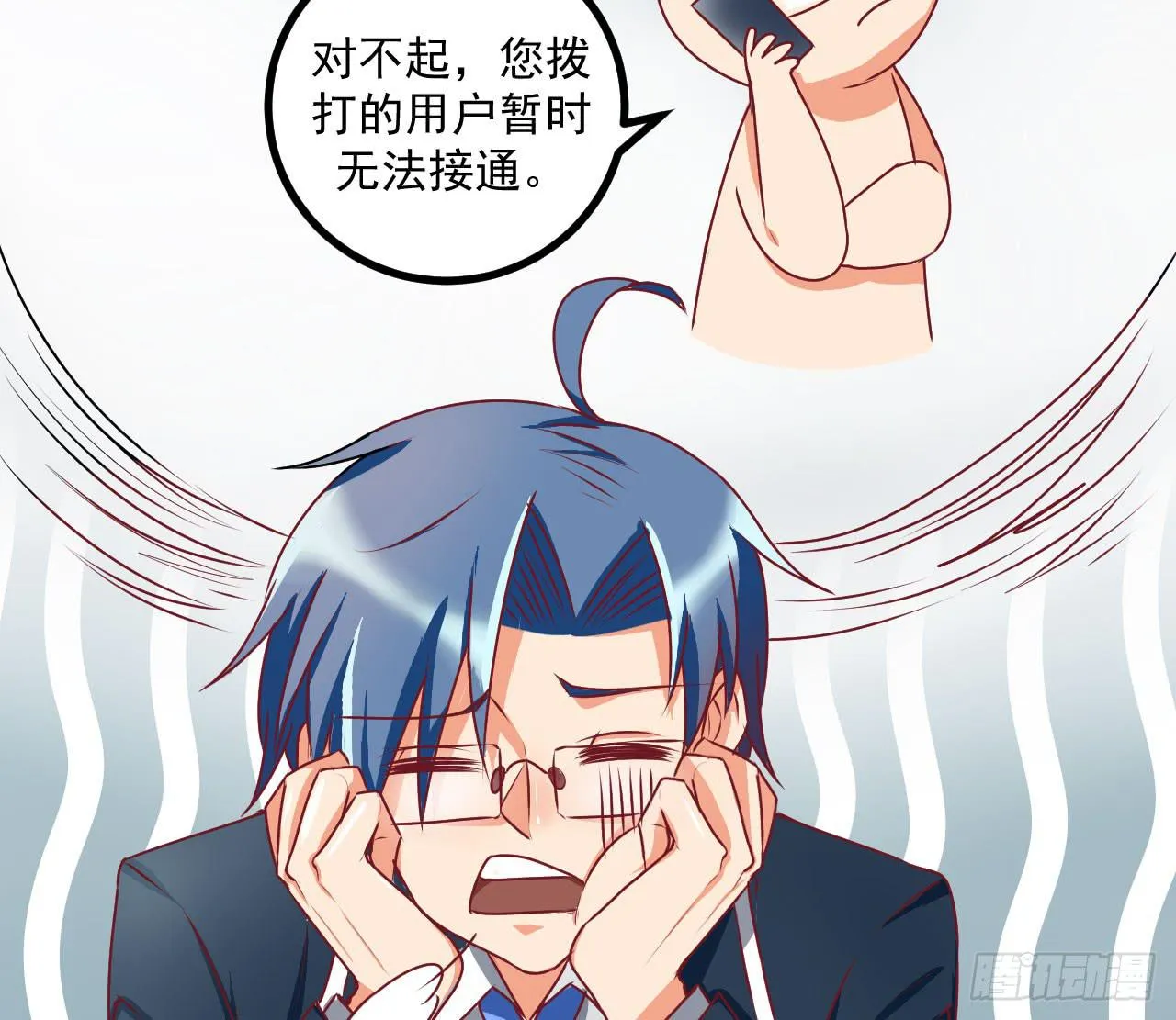是魔术，不是伏笔！ 第16页