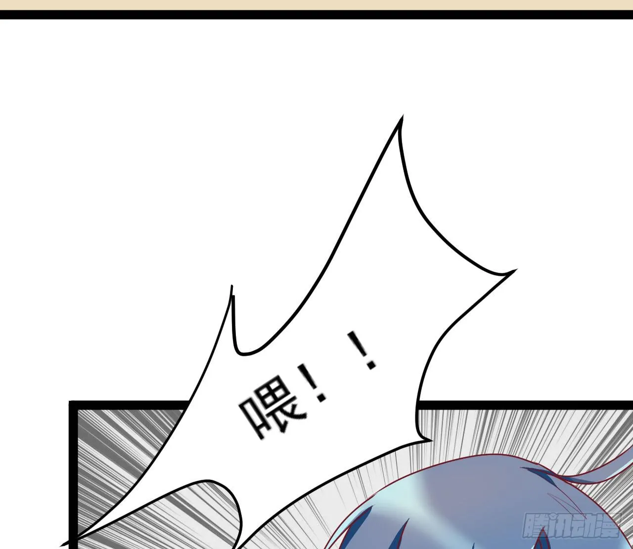 是魔术，不是伏笔！ 第20页