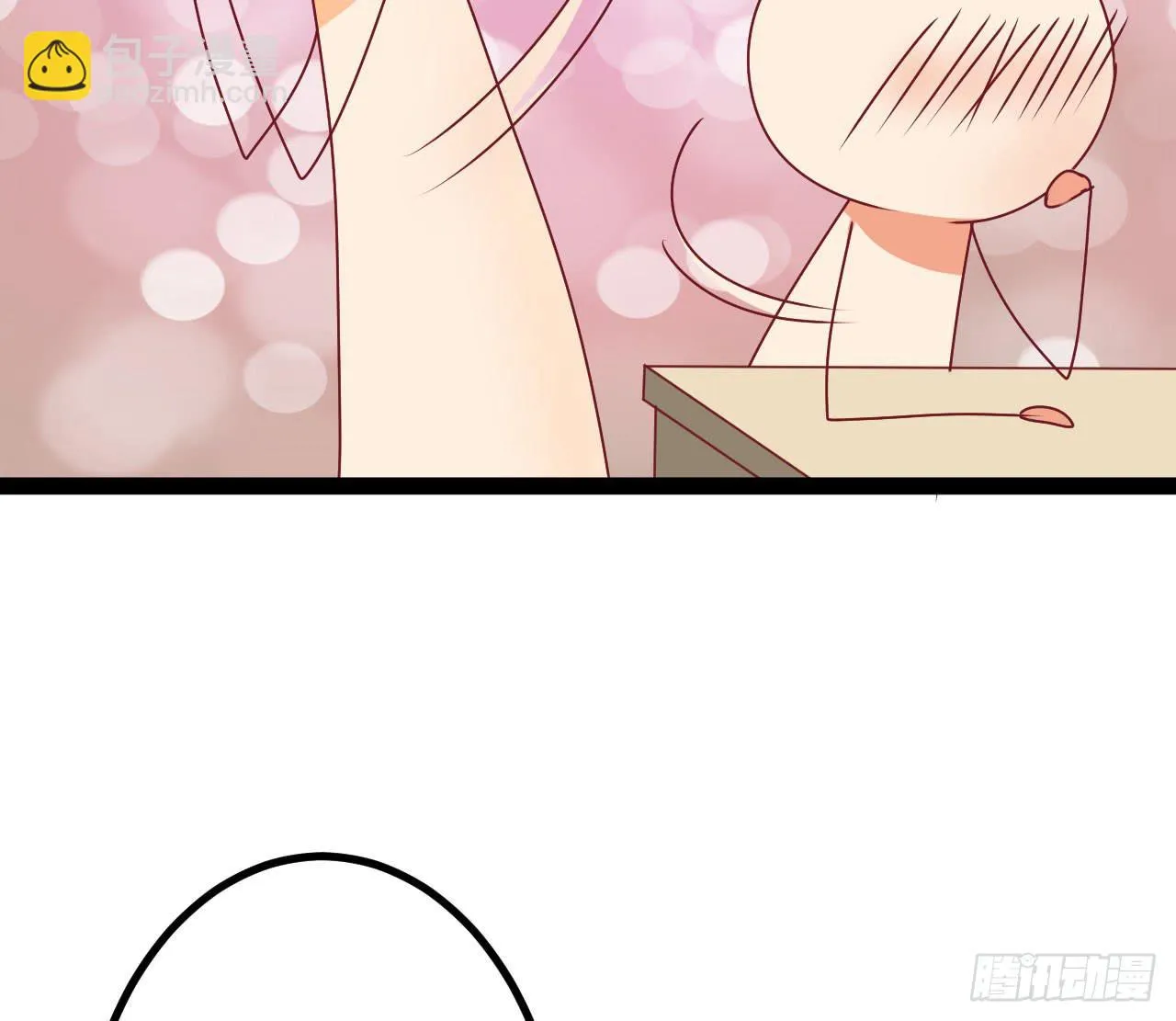 是魔术，不是伏笔！ 第29页