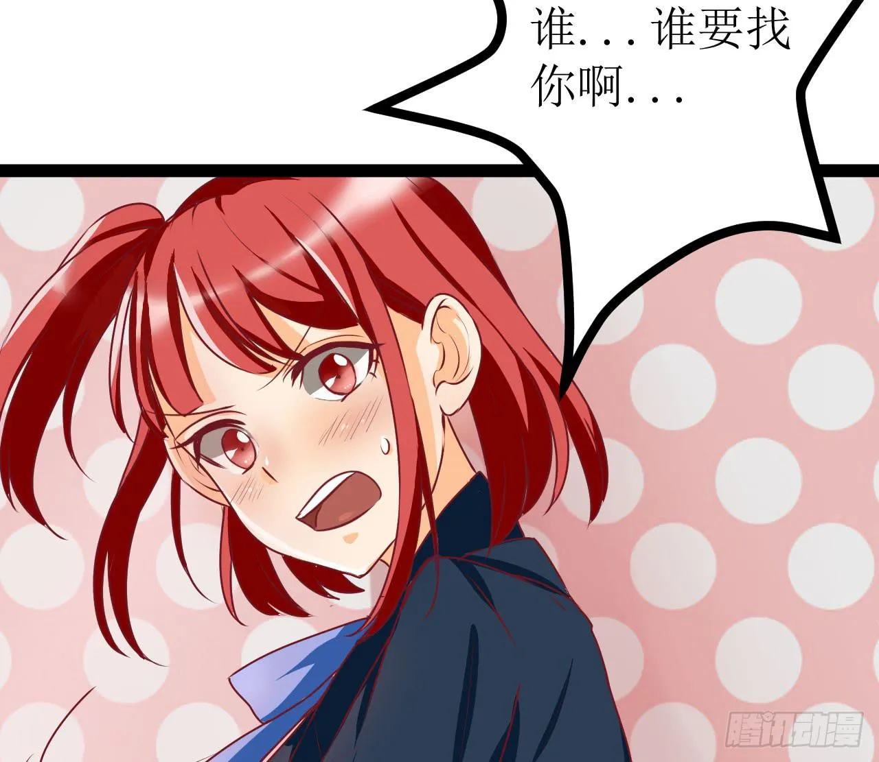 是魔术，不是伏笔！ 第32页