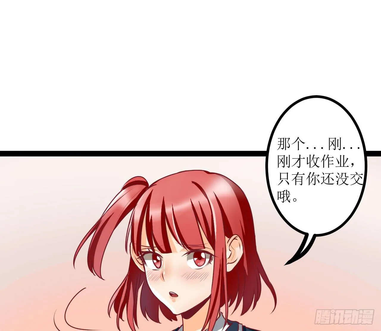 是魔术，不是伏笔！ 第36页