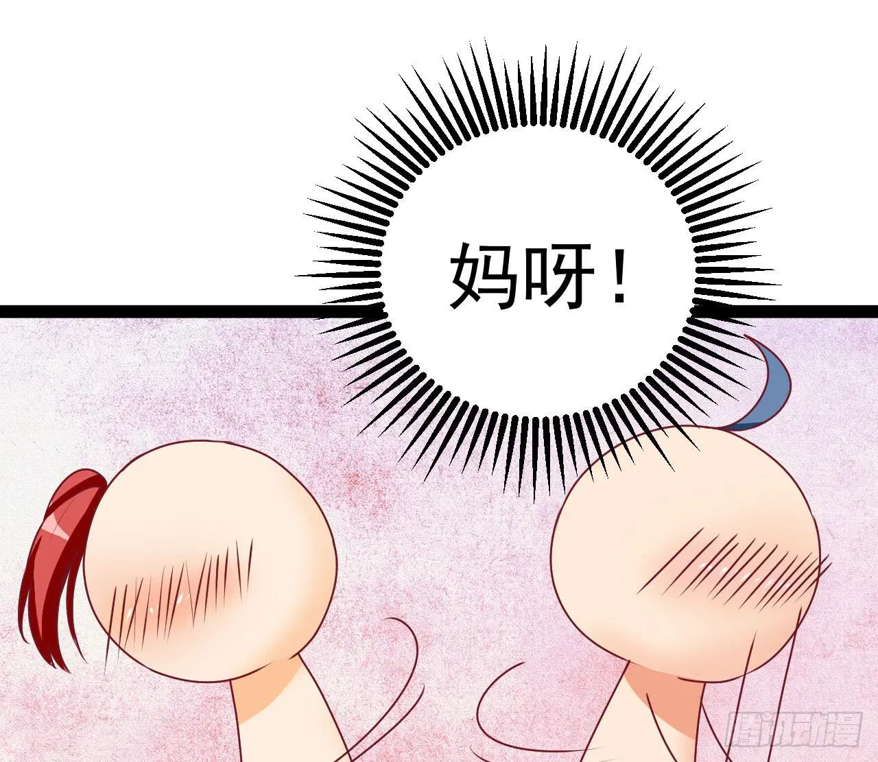 是魔术，不是伏笔！ 第45页