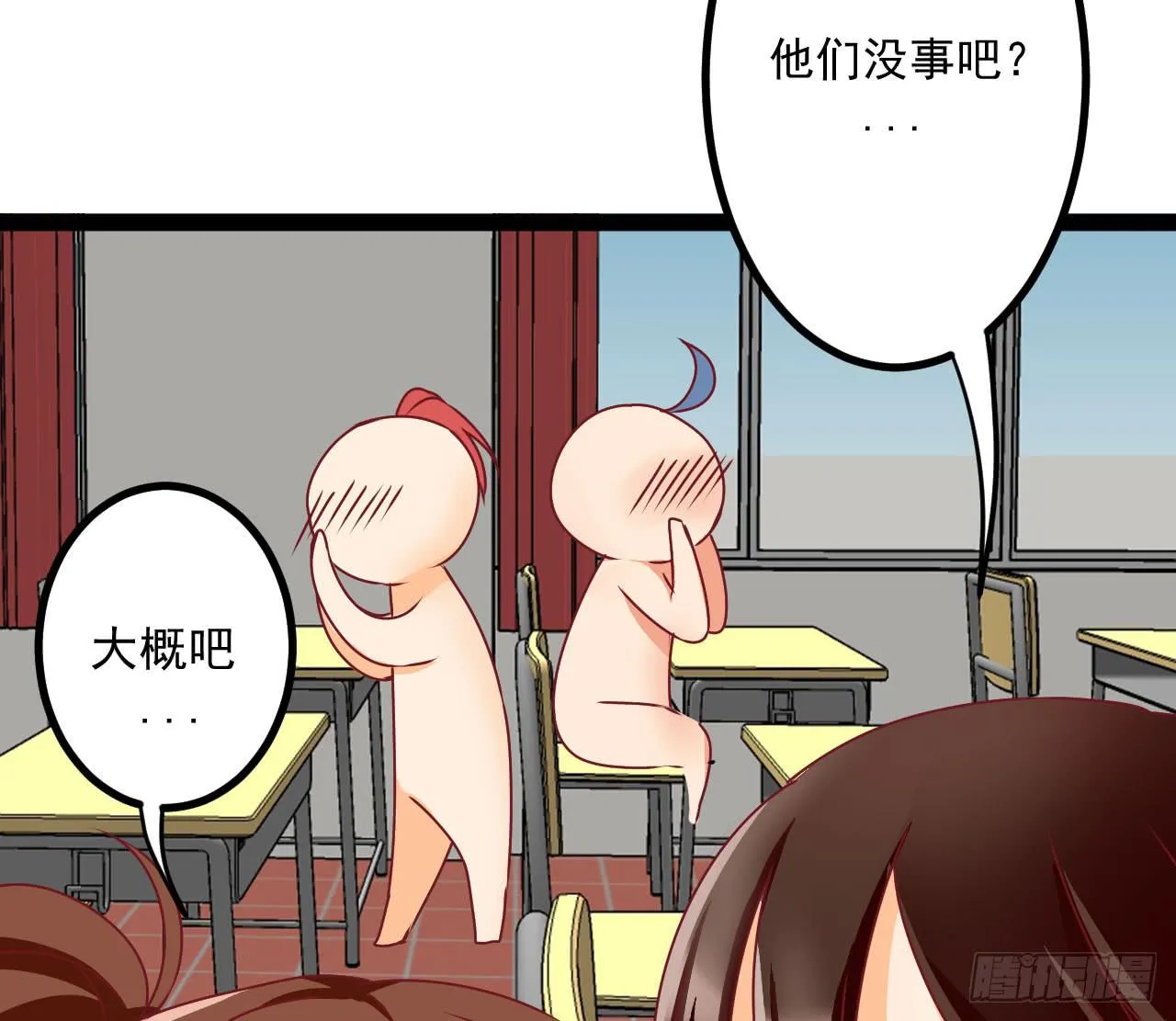 是魔术，不是伏笔！ 第47页