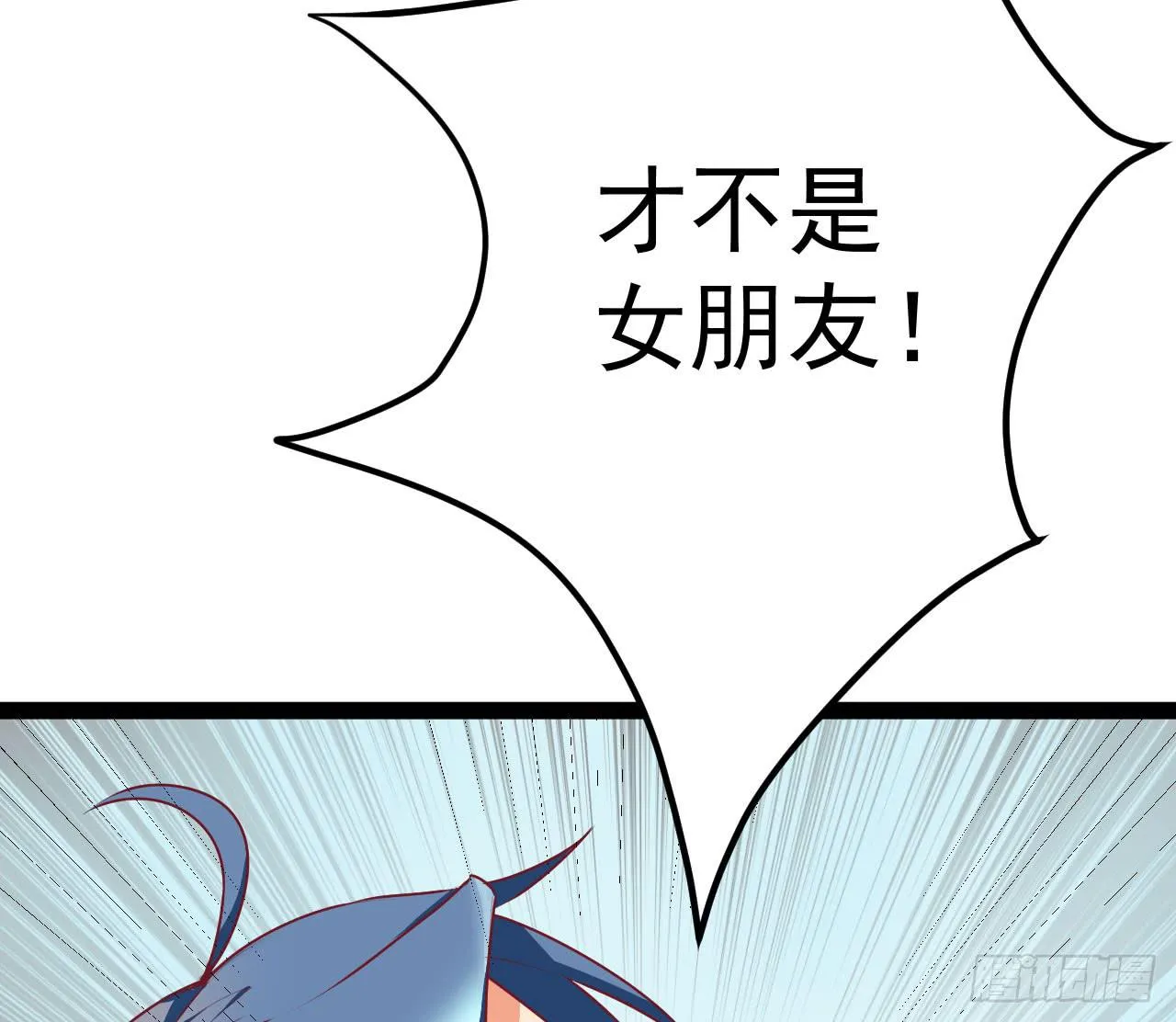 是魔术，不是伏笔！ 第49页