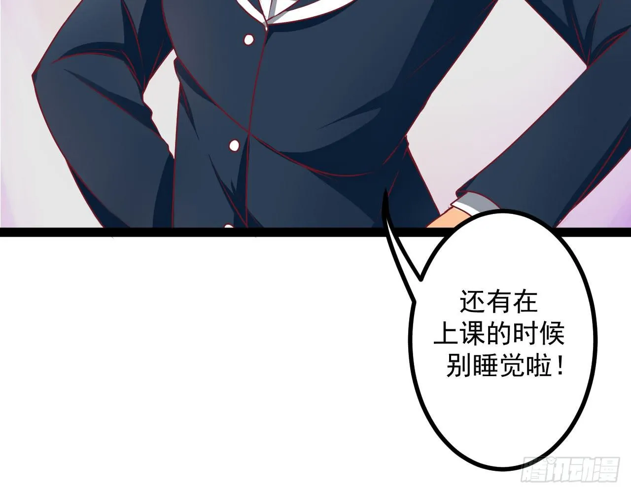 是魔术，不是伏笔！ 第58页