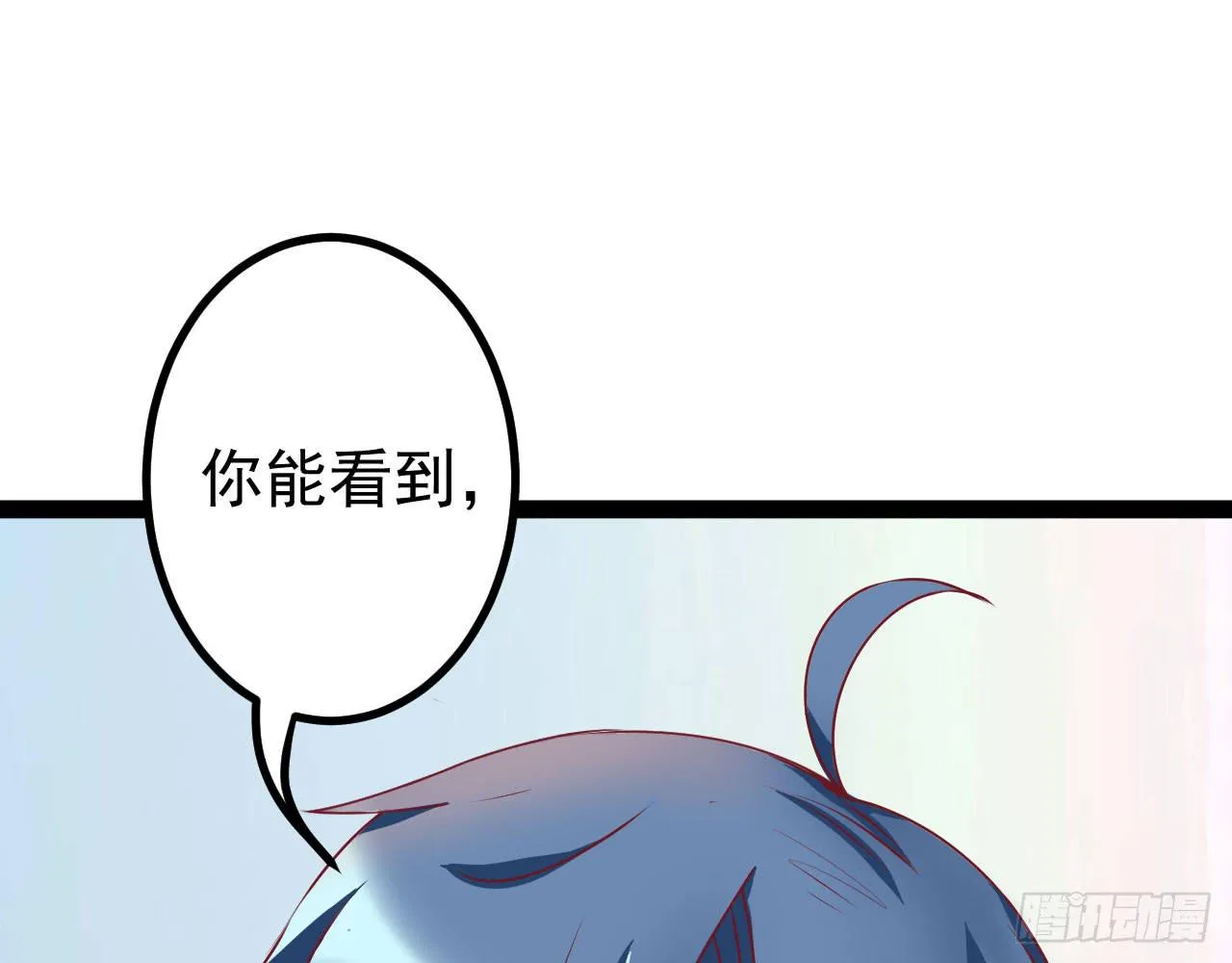 是魔术，不是伏笔！ 第61页