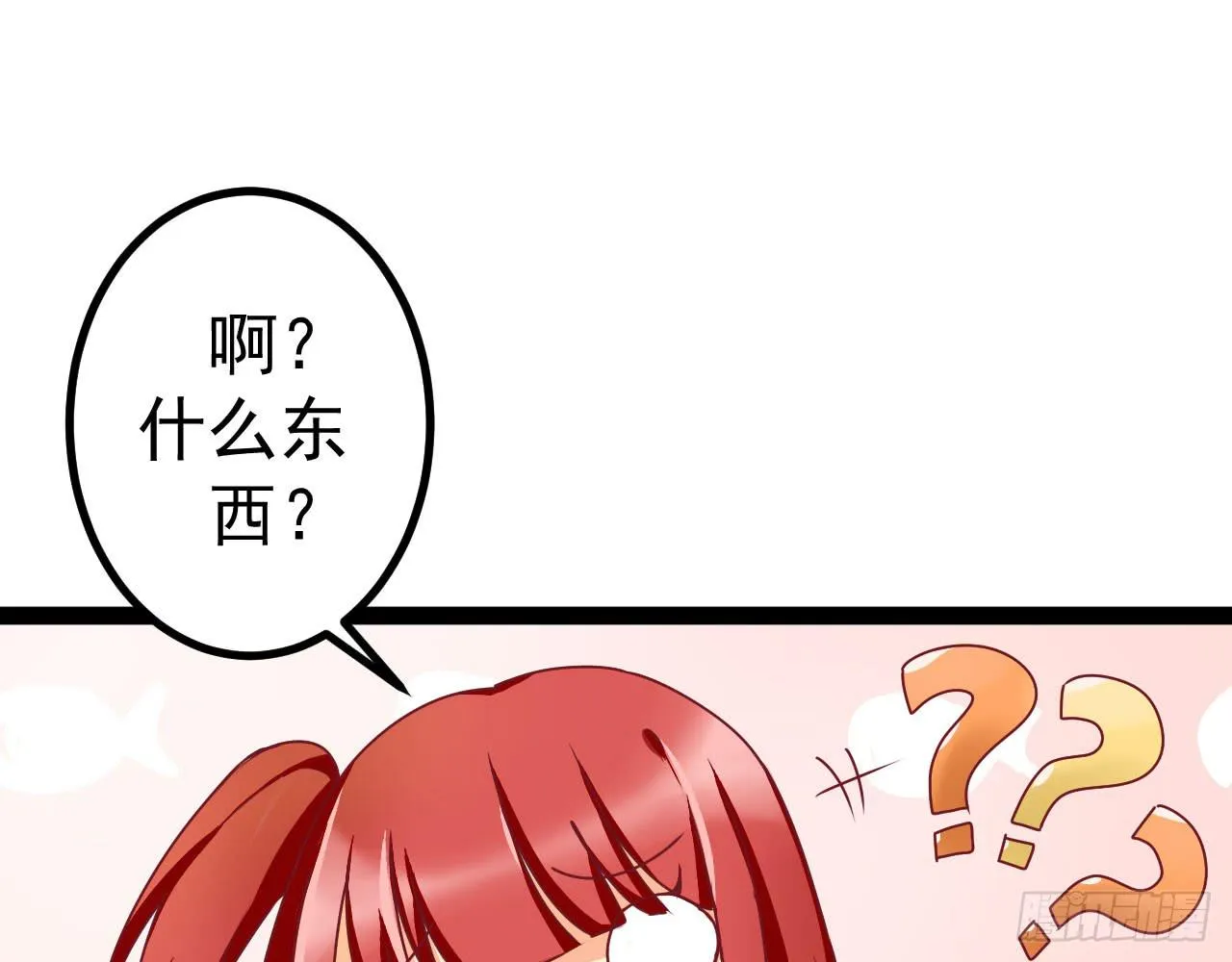 是魔术，不是伏笔！ 第64页