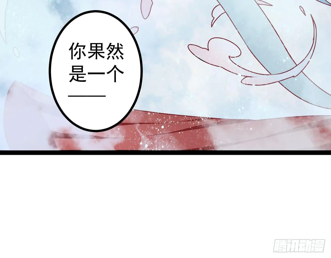 是魔术，不是伏笔！ 第75页