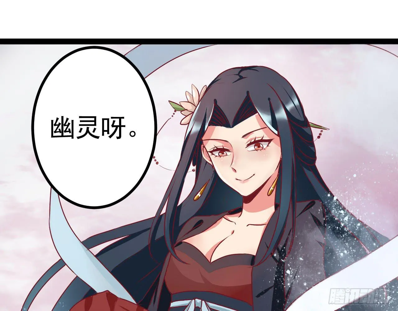 是魔术，不是伏笔！ 第78页