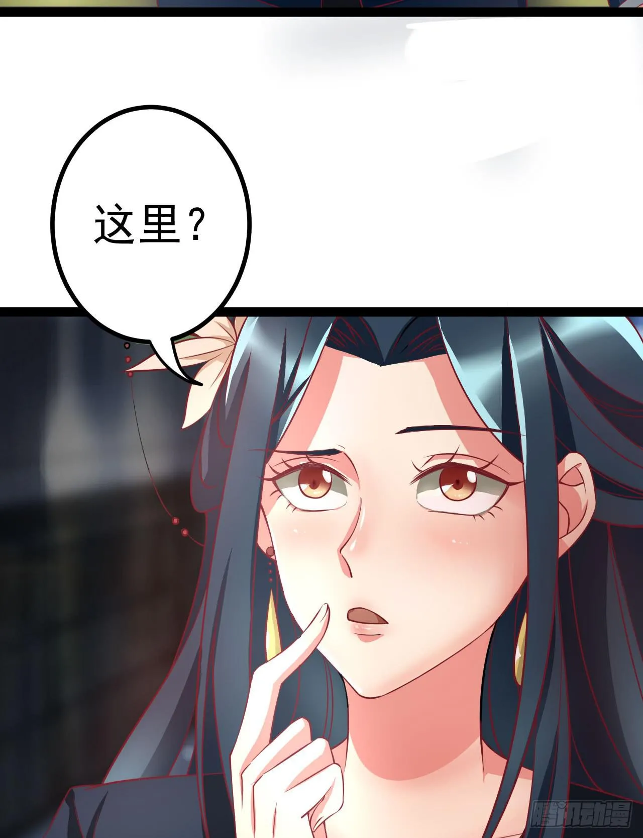 是魔术，不是硬币！ 第5页