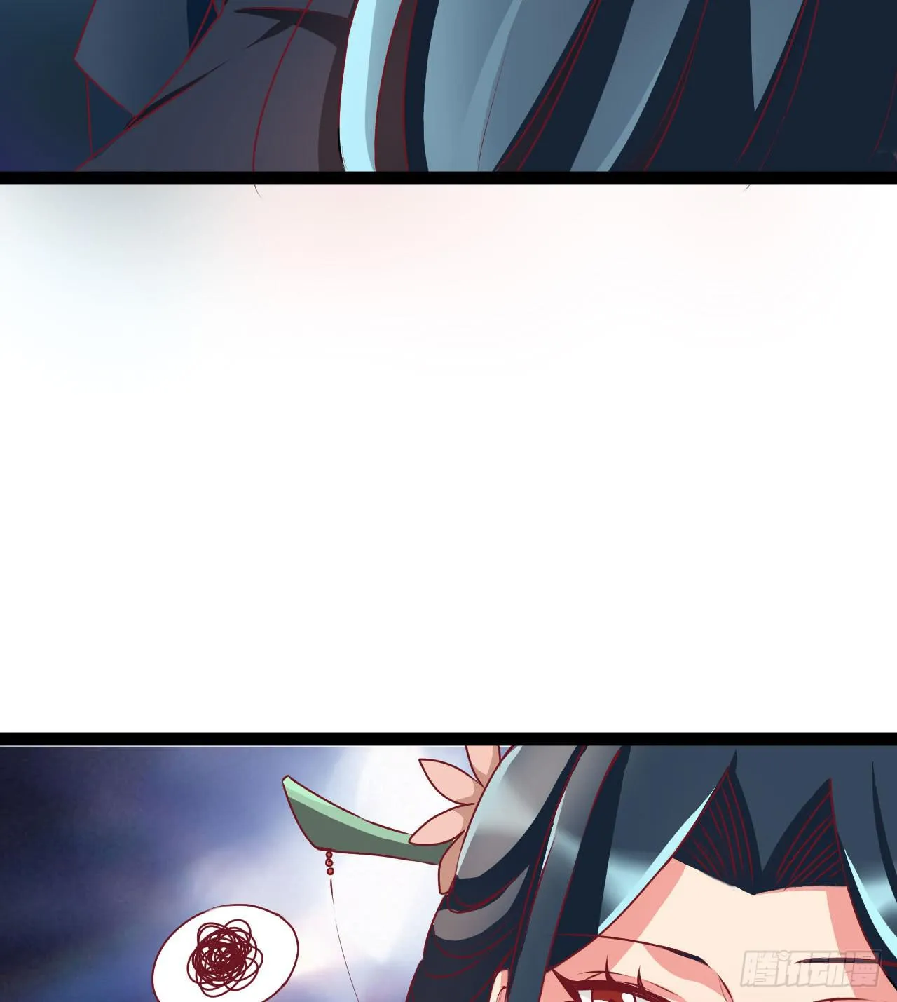 是魔术，不是硬币！ 第11页