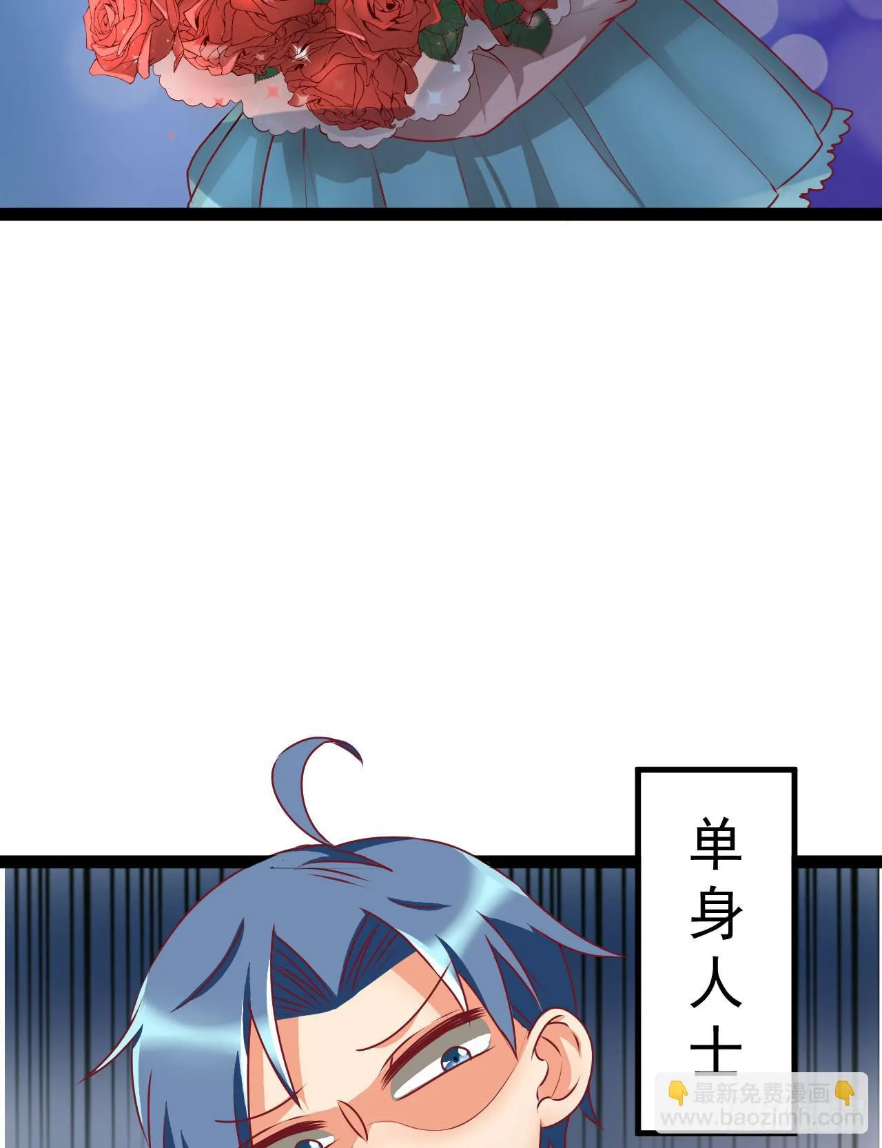 是魔术，不是硬币！ 第15页