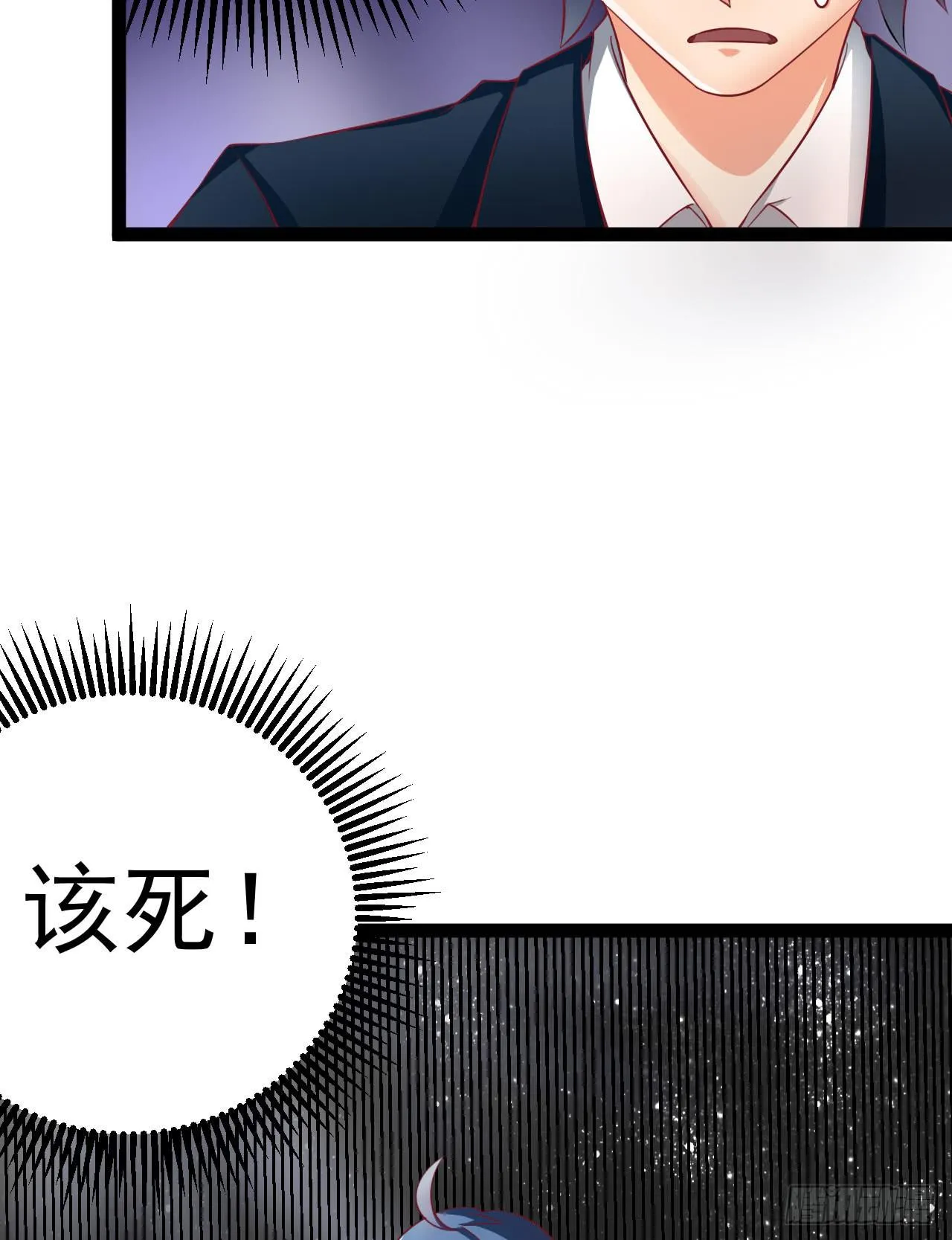 是魔术，不是硬币！ 第70页
