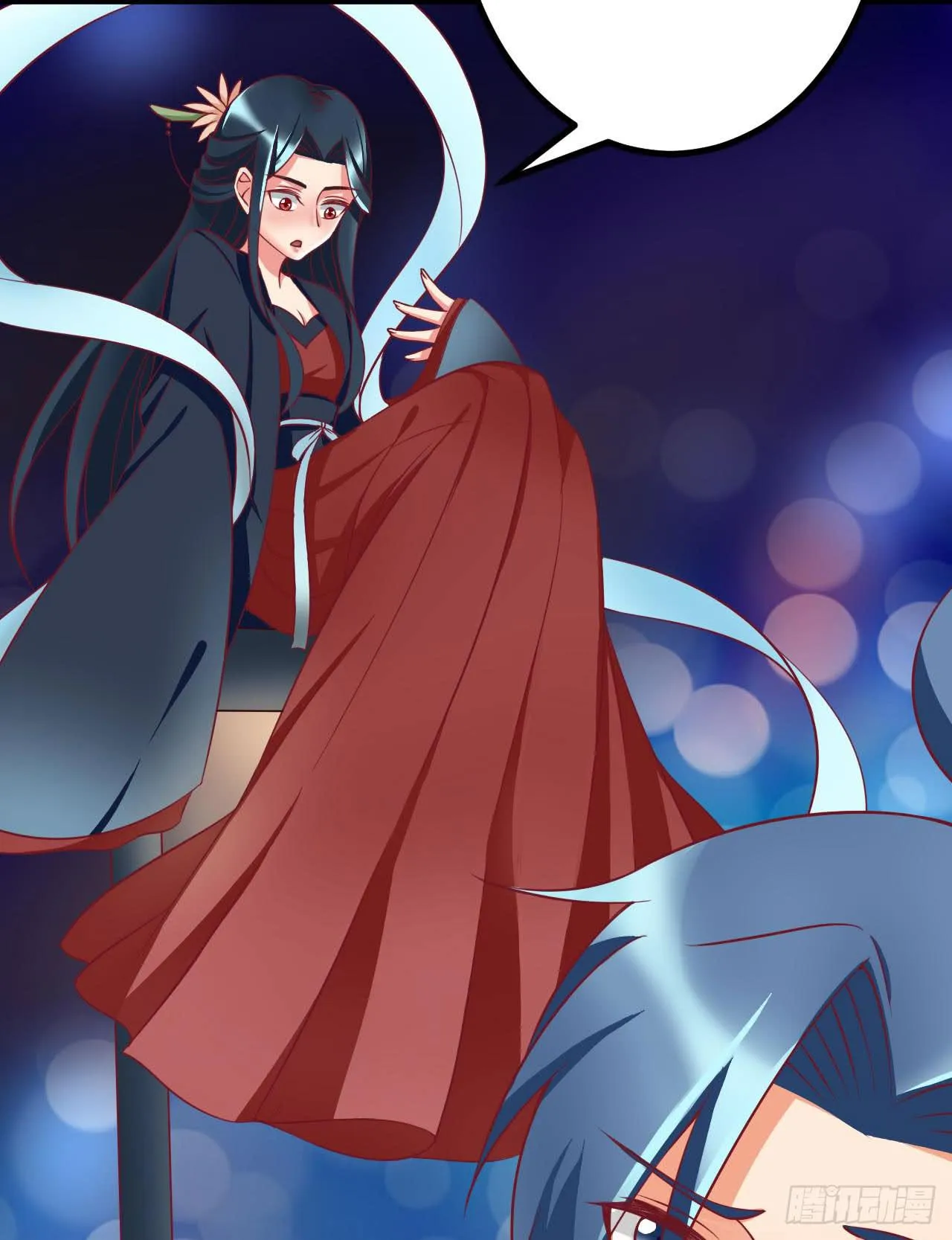 是魔术，不是反击！ 第29页