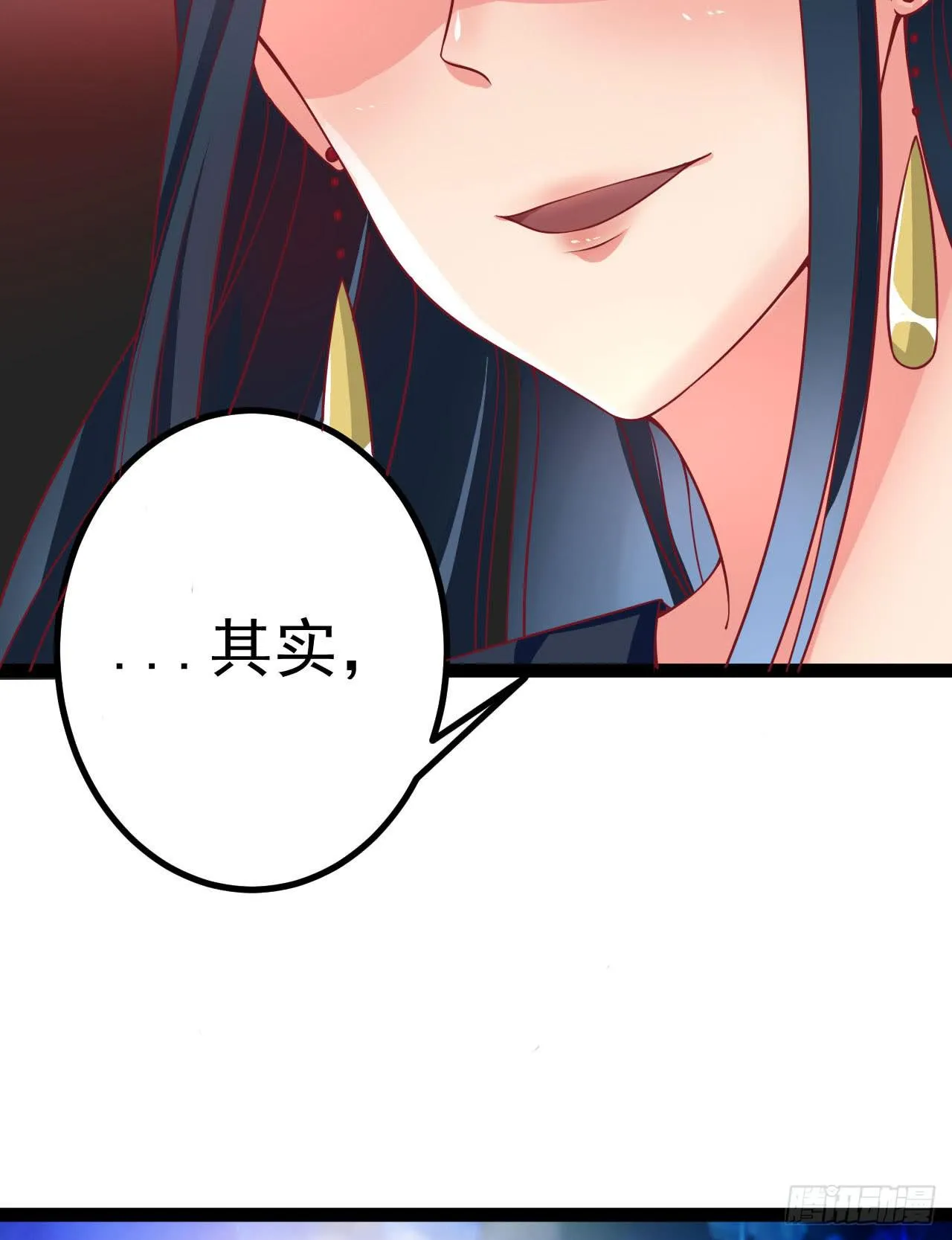 是魔术，不是反击！ 第35页