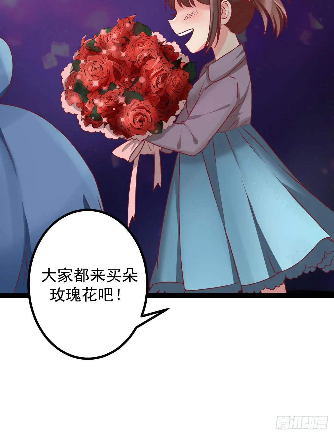是魔术，不是反击！ 第43页