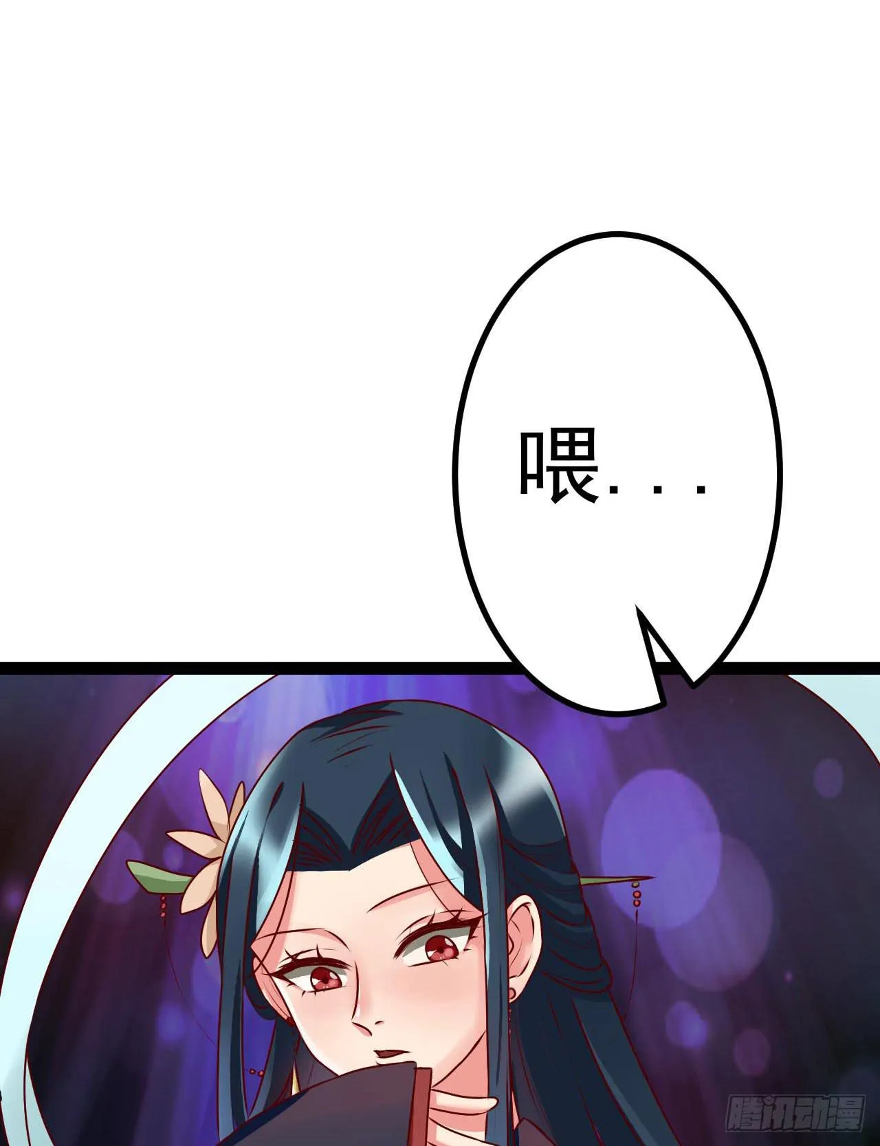是魔术，不是反击！ 第45页