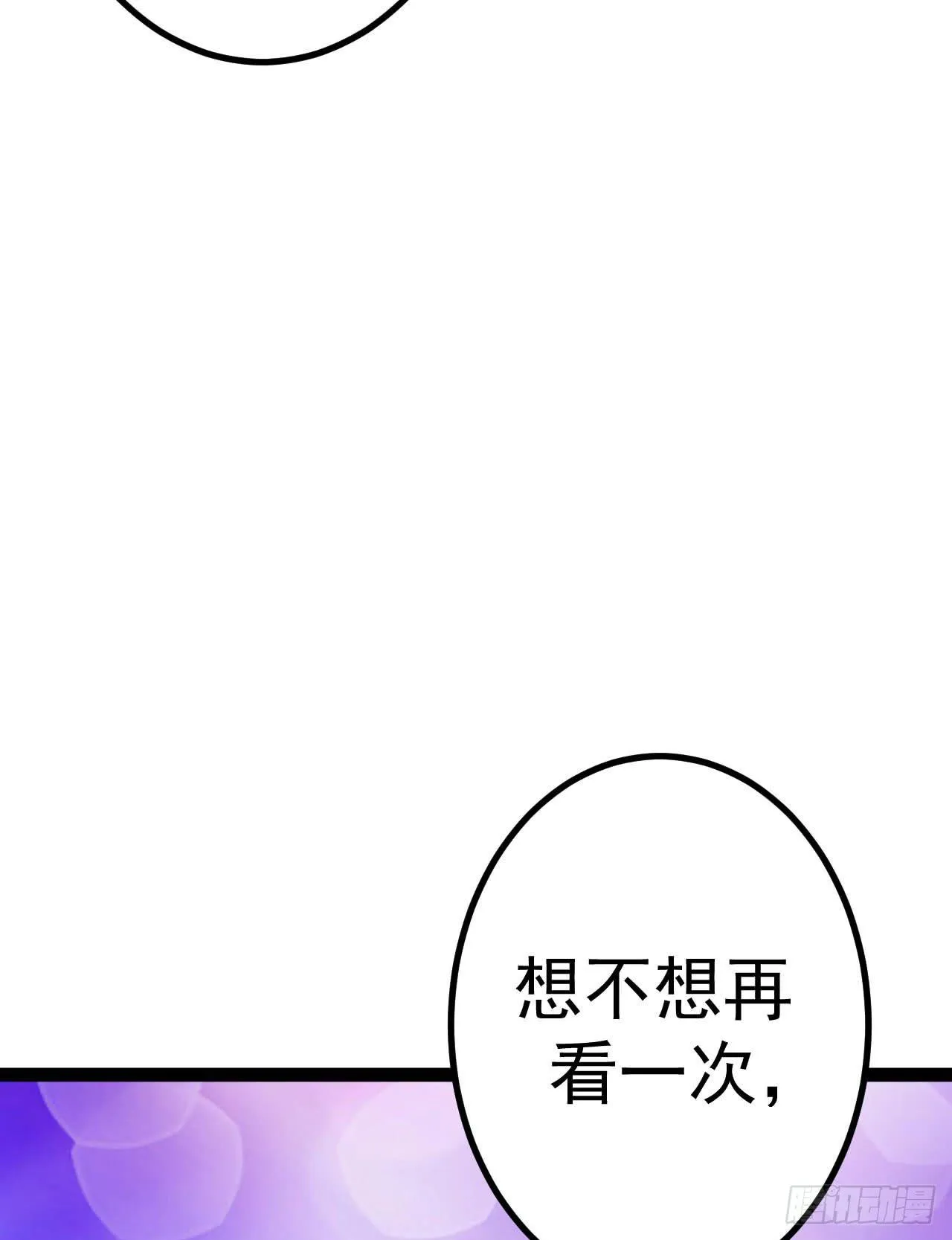 是魔术，不是反击！ 第47页