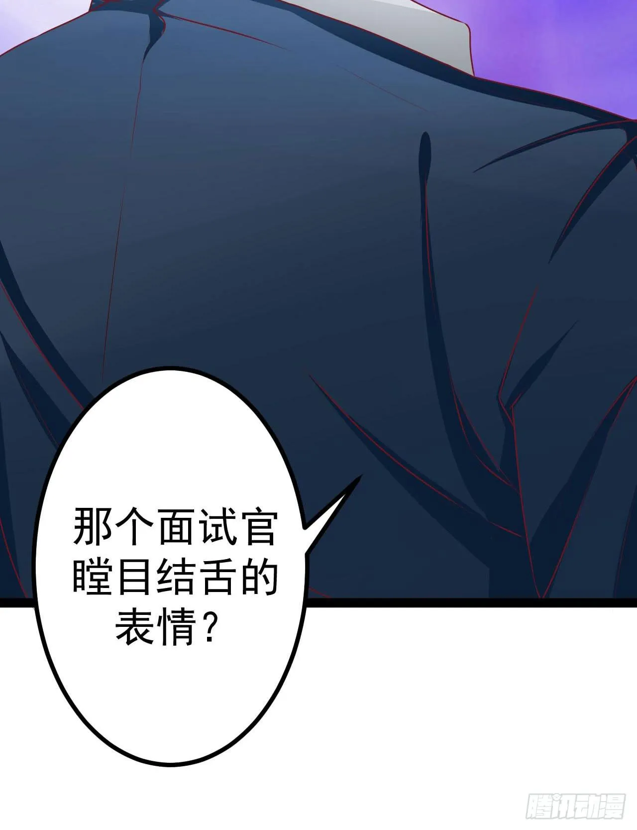 是魔术，不是反击！ 第49页