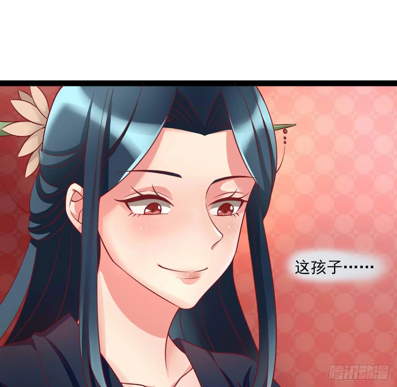 是魔术，不是套路！ 第4页