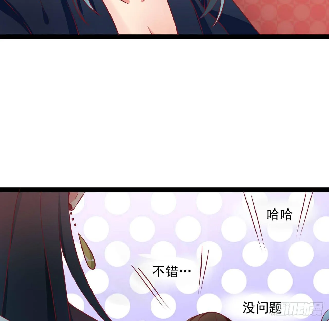 是魔术，不是套路！ 第5页