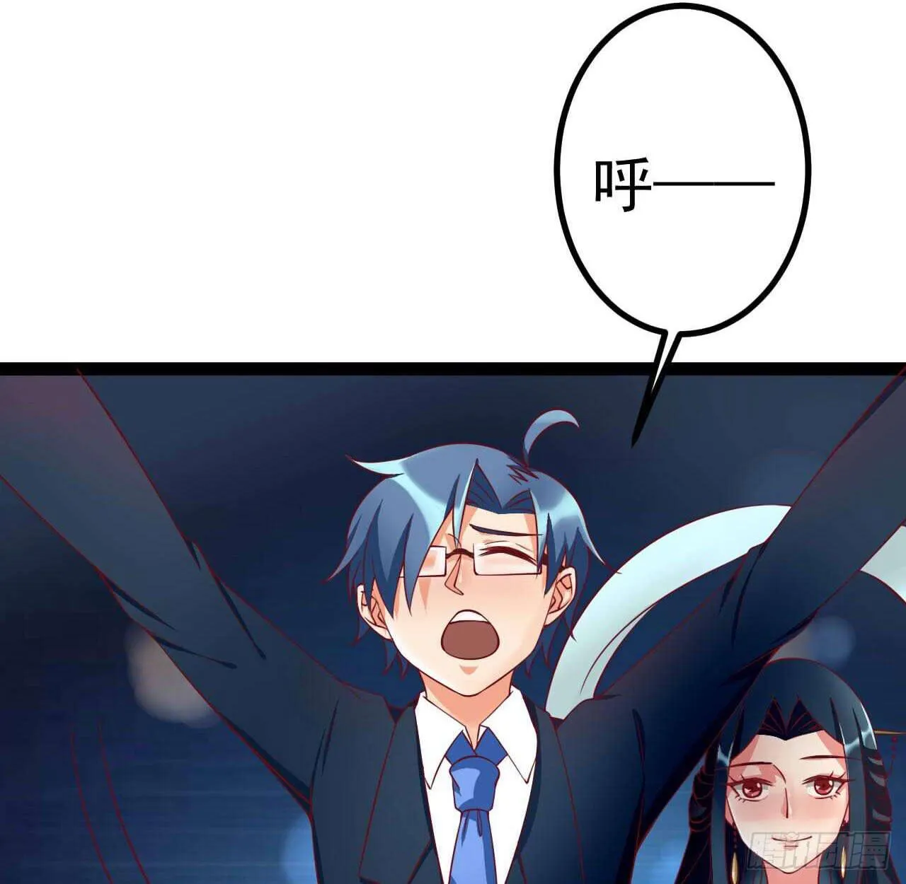 是魔术，不是套路！ 第11页
