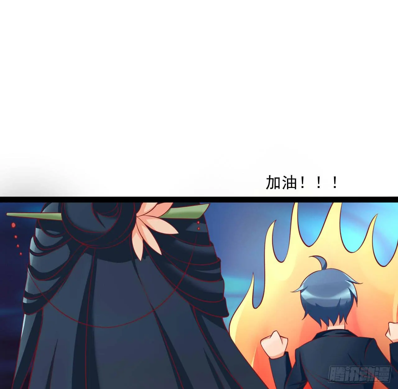 是魔术，不是套路！ 第25页